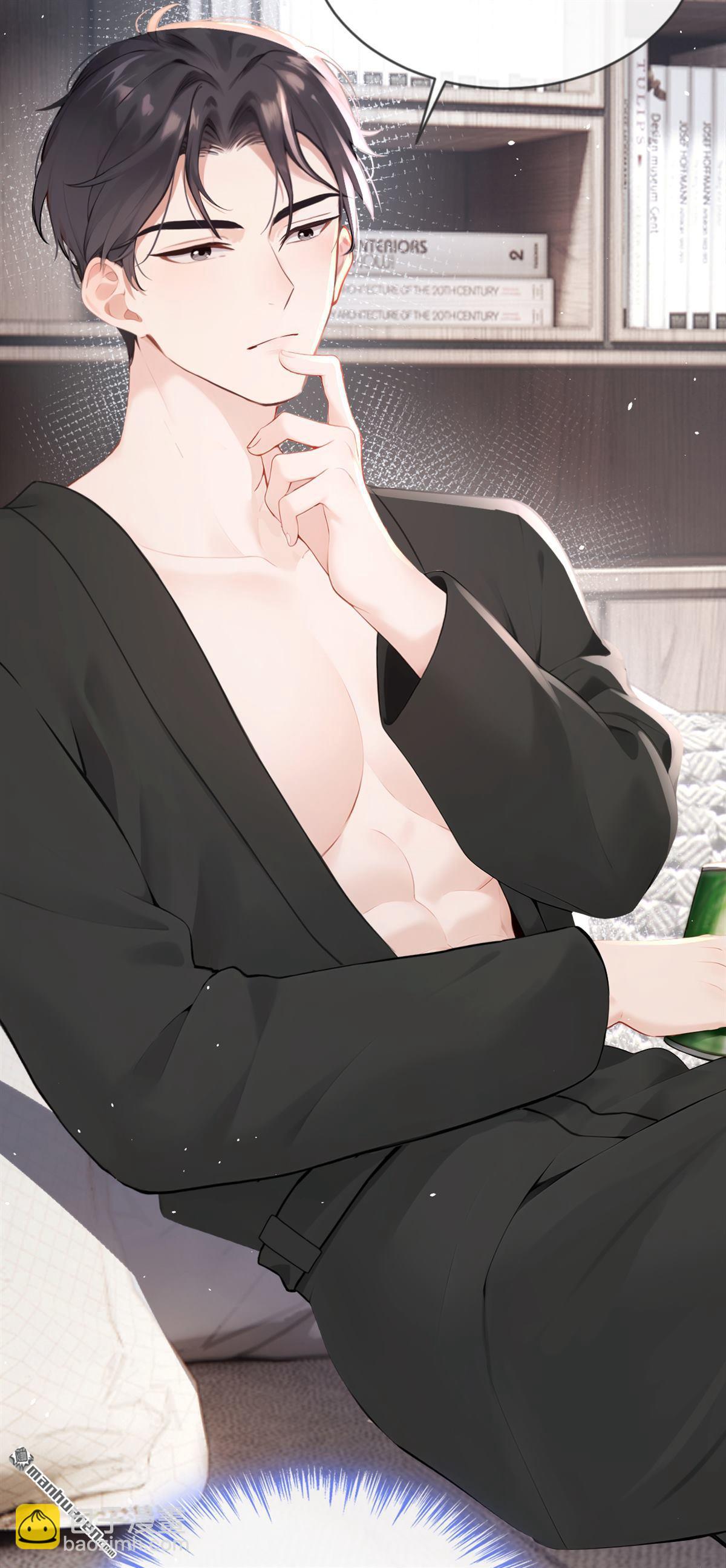 第6回 是你瞎还是她会装？-第6话