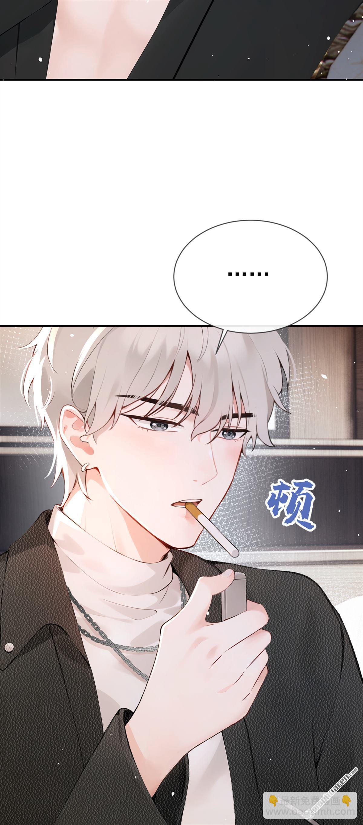 第6回 是你瞎还是她会装？-第6话