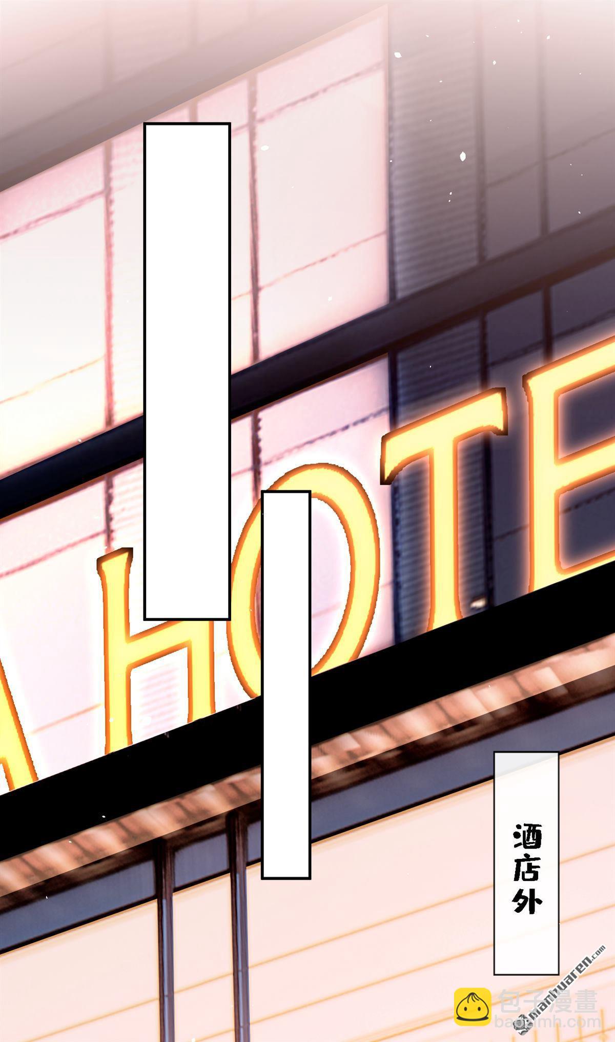 第6回 是你瞎还是她会装？-第6话