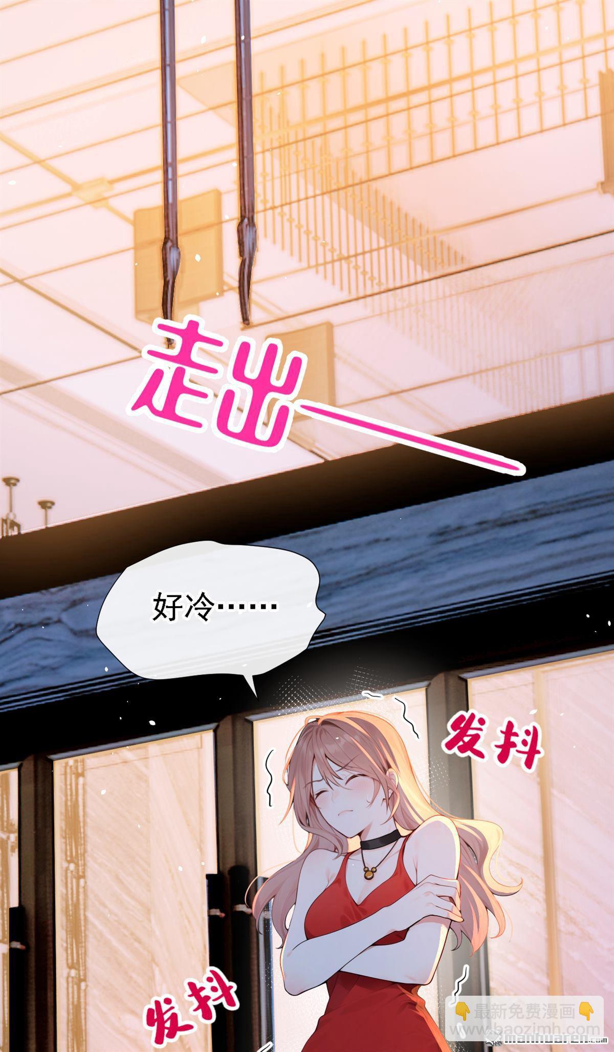 第6回 是你瞎还是她会装？-第6话