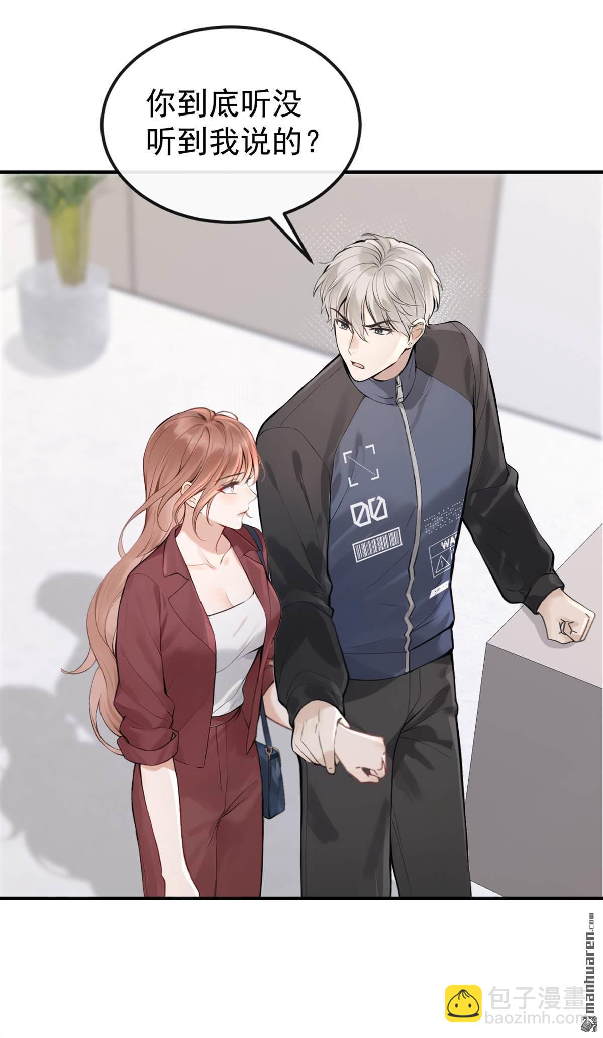 第60回 我要跟你订婚！-第60话