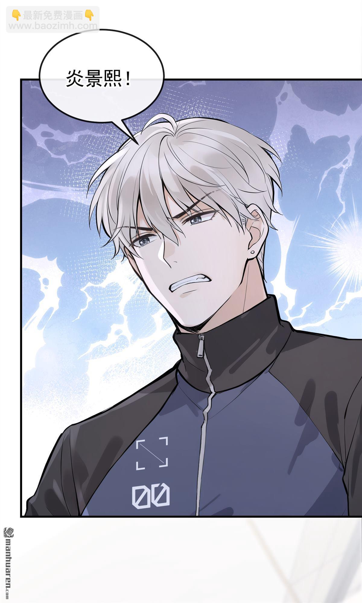 第60回 我要跟你订婚！-第60话