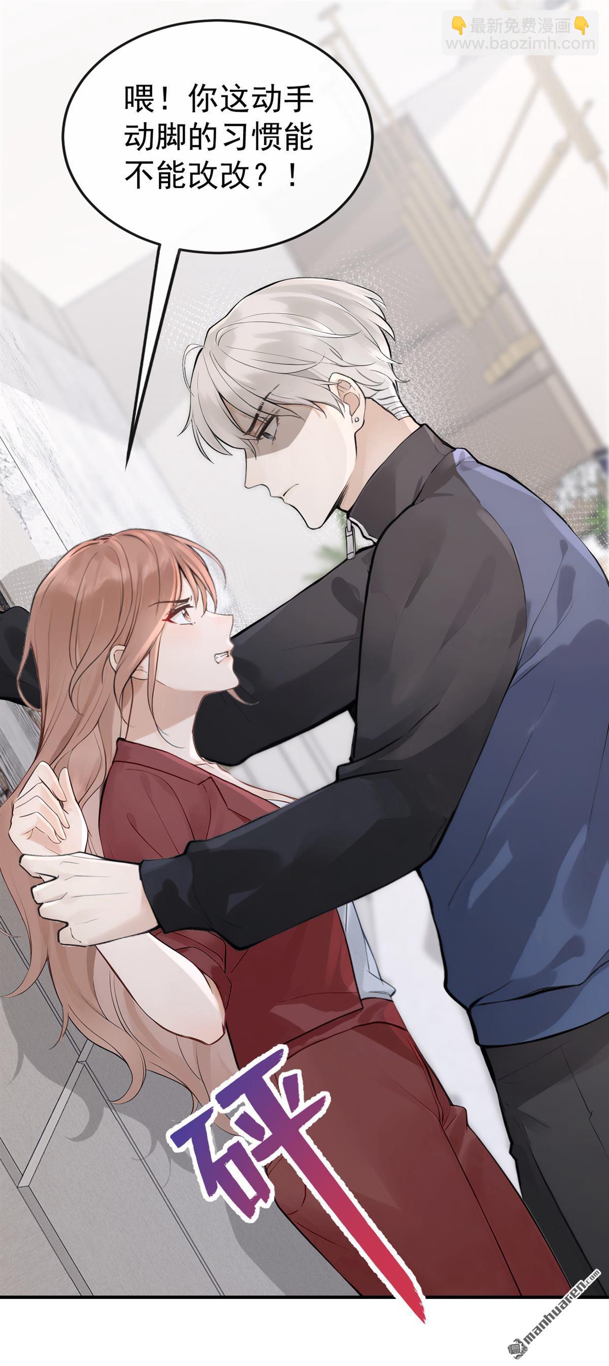 第60回 我要跟你订婚！-第60话