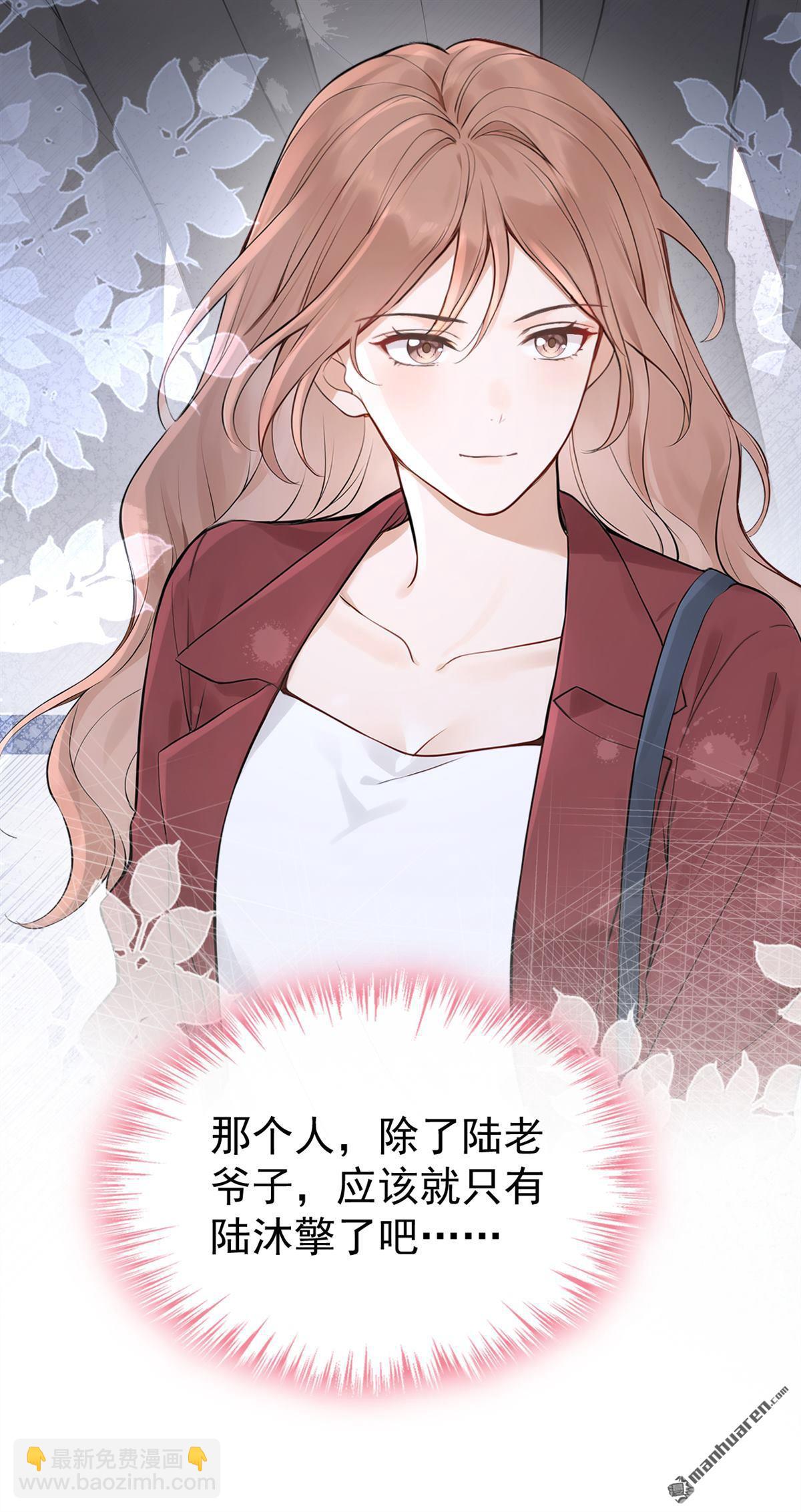 第60回 我要跟你订婚！-第60话