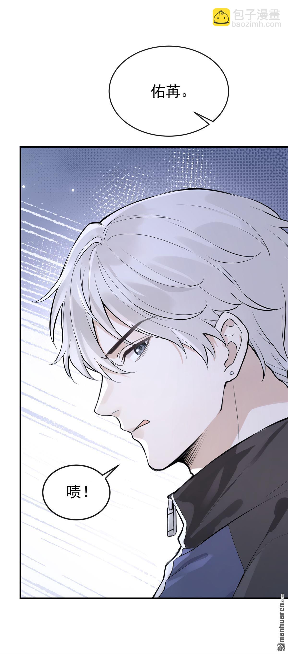 第60回 我要跟你订婚！-第60话