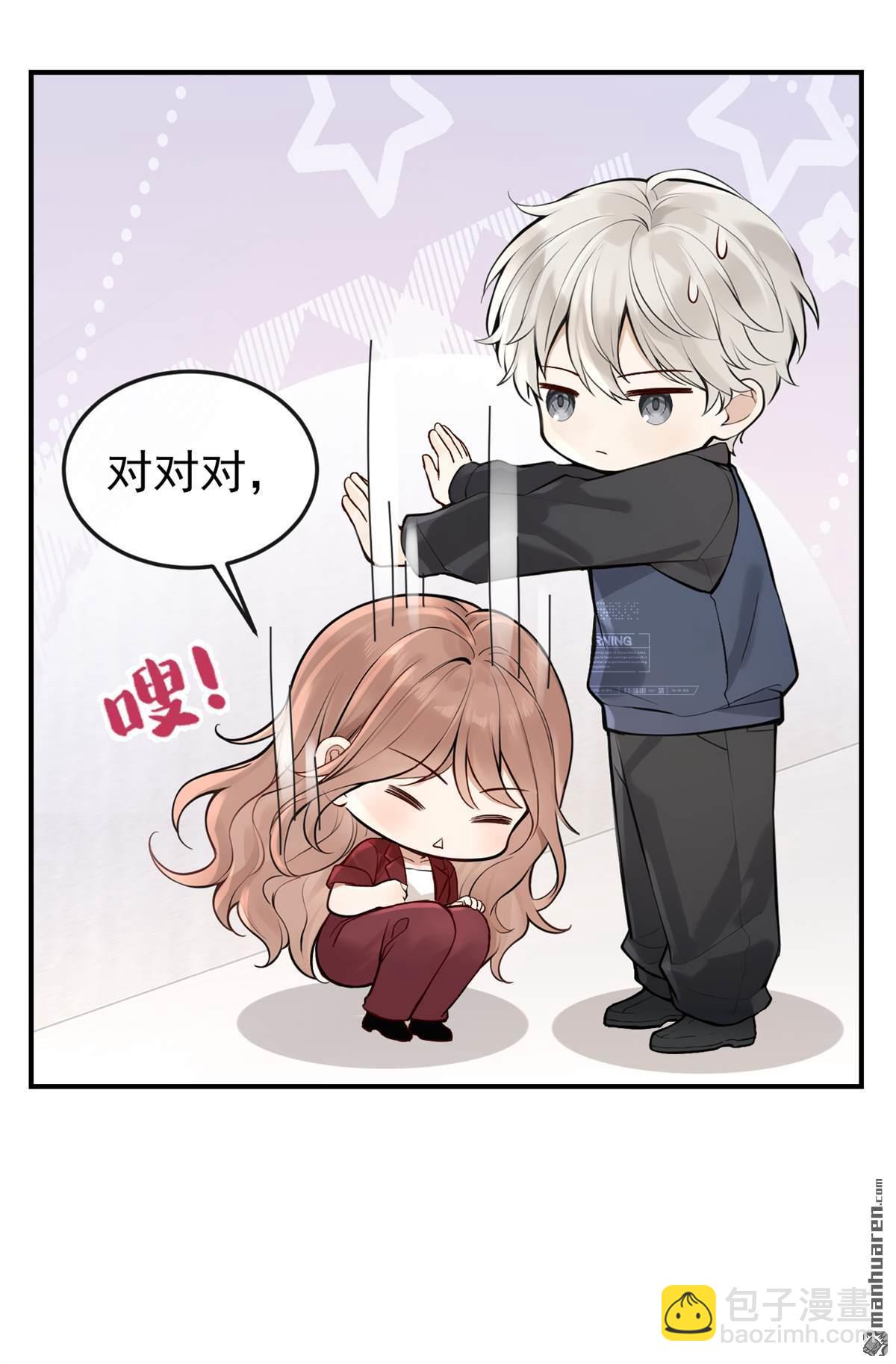 第60回 我要跟你订婚！-第60话