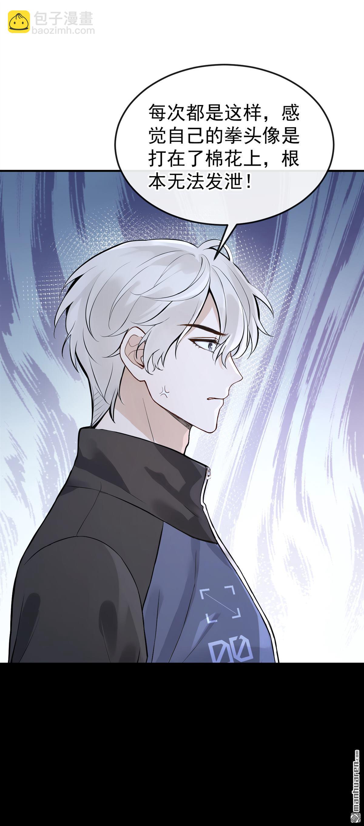 第60回 我要跟你订婚！-第60话