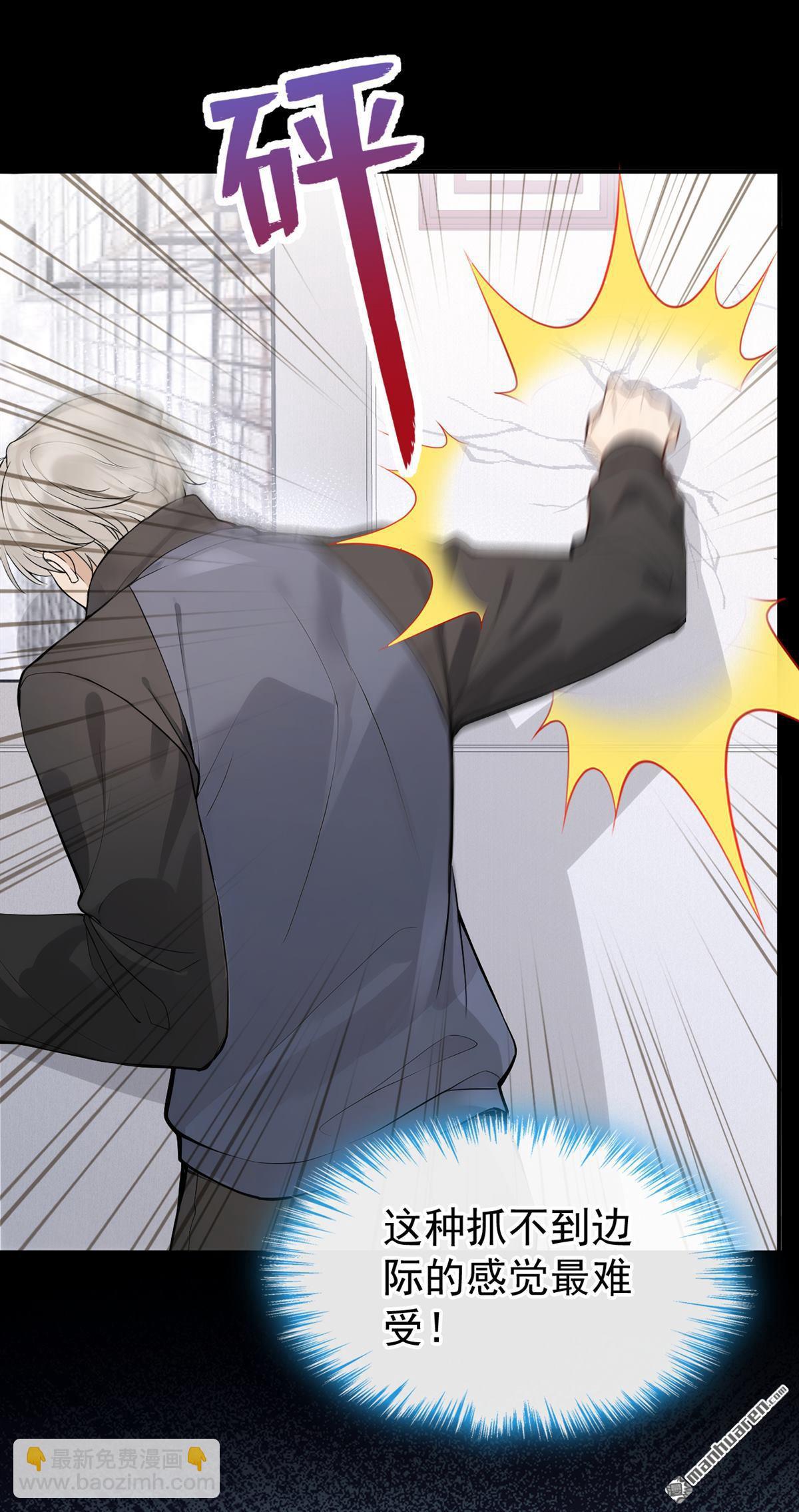 第60回 我要跟你订婚！-第60话