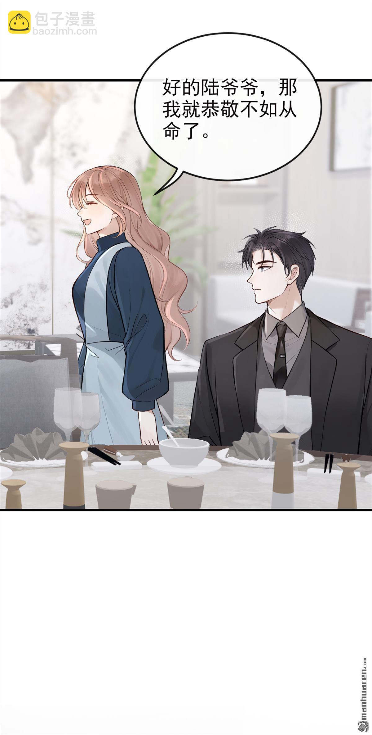 第64回 你的癖好真奇葩！-第64话