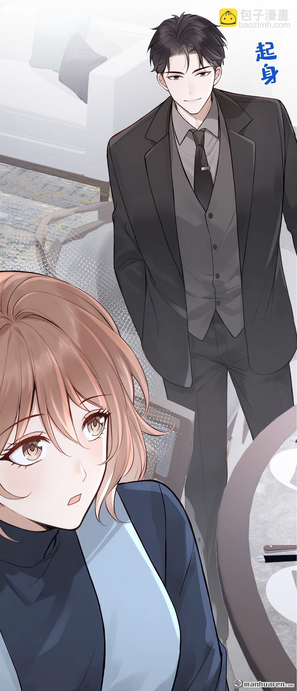 第64回 你的癖好真奇葩！-第64话