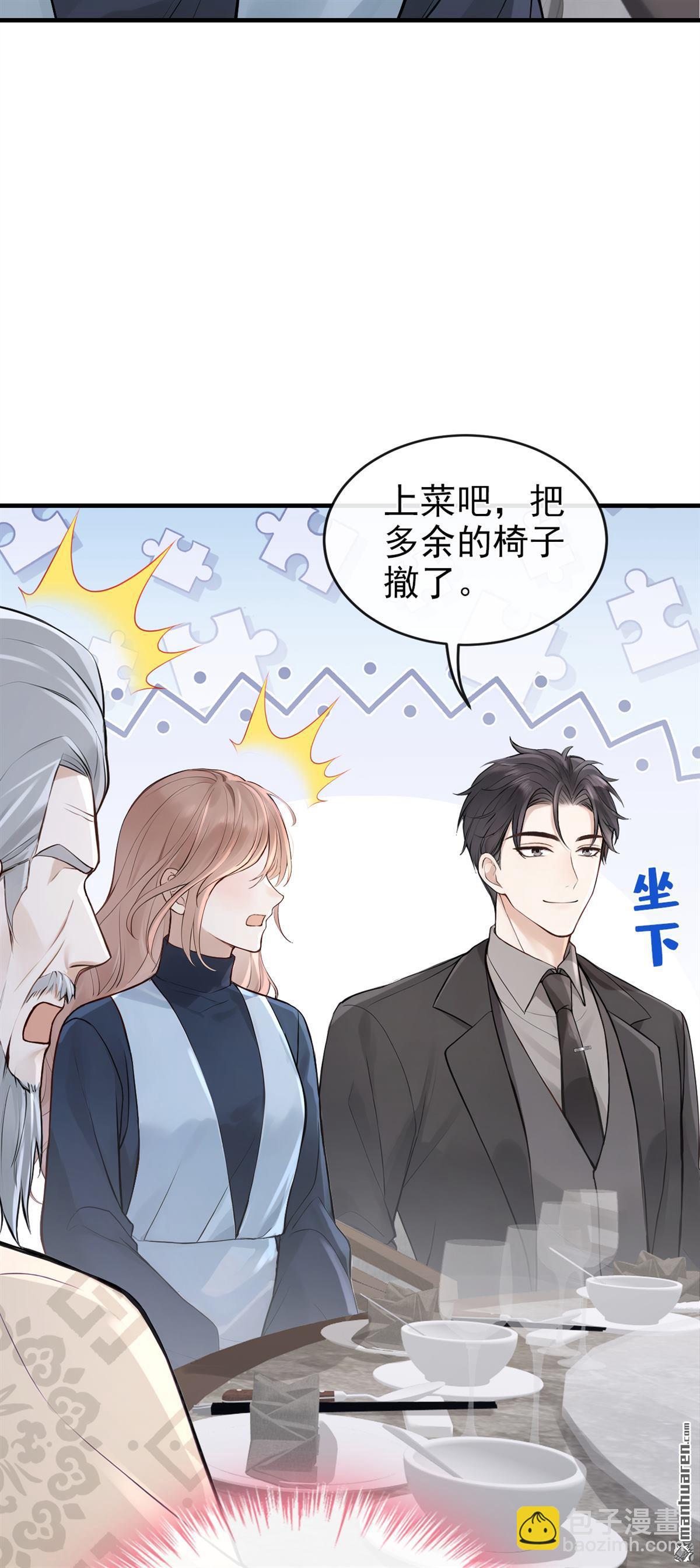 第64回 你的癖好真奇葩！-第64话