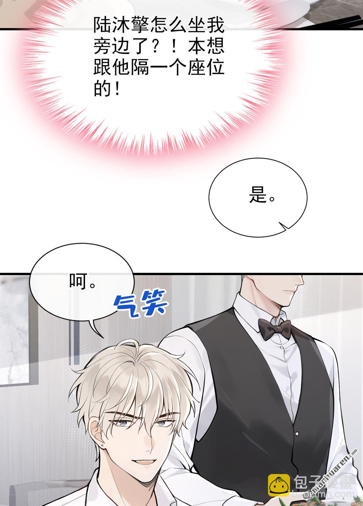 第64回 你的癖好真奇葩！-第64话