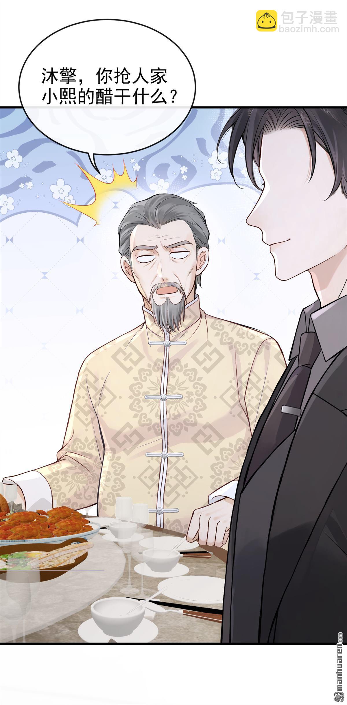 第64回 你的癖好真奇葩！-第64话