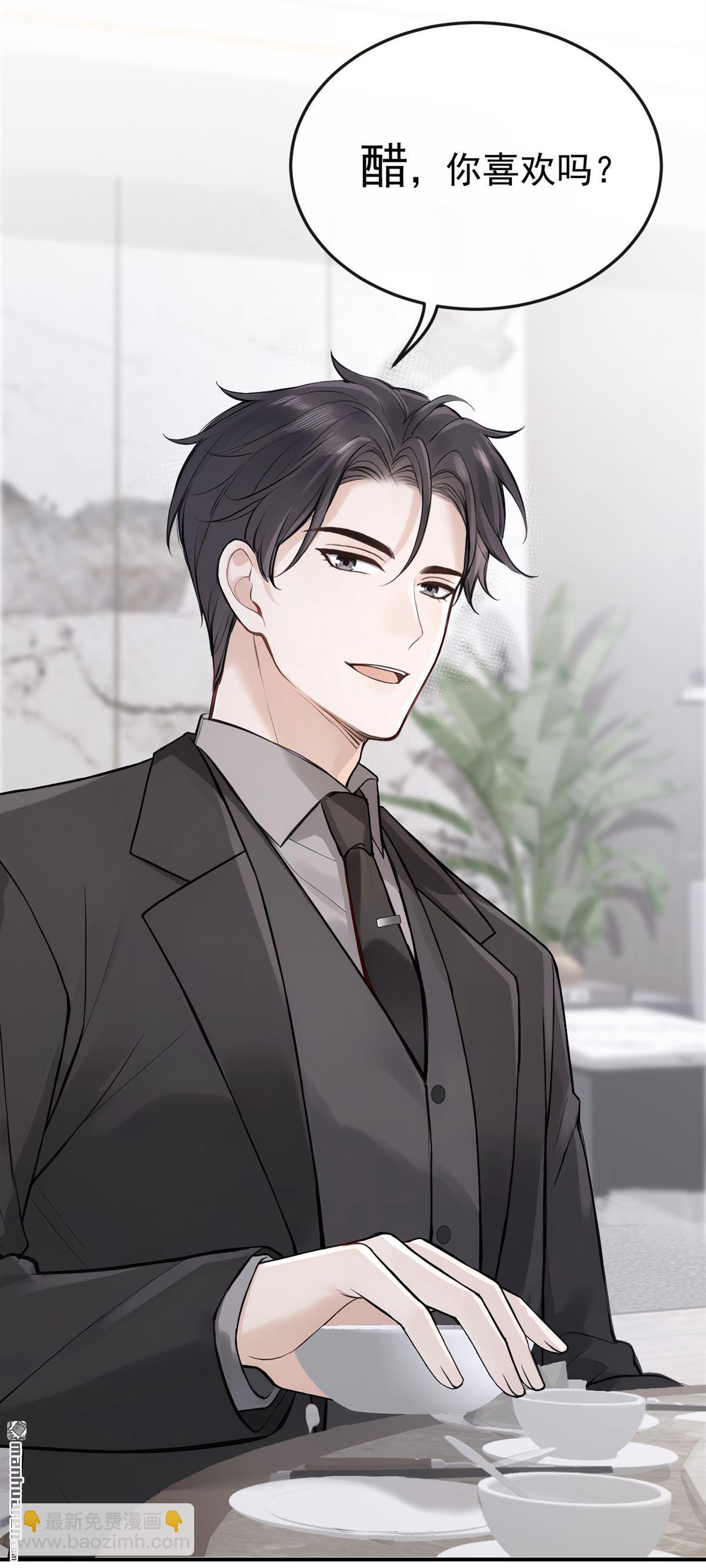 第64回 你的癖好真奇葩！-第64话