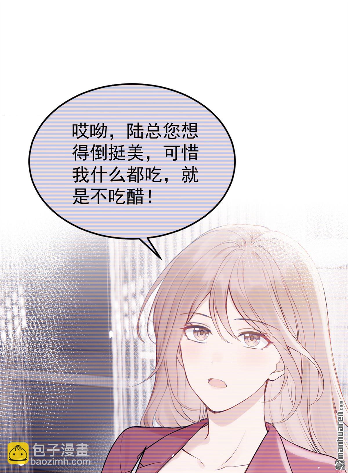 第64回 你的癖好真奇葩！-第64话