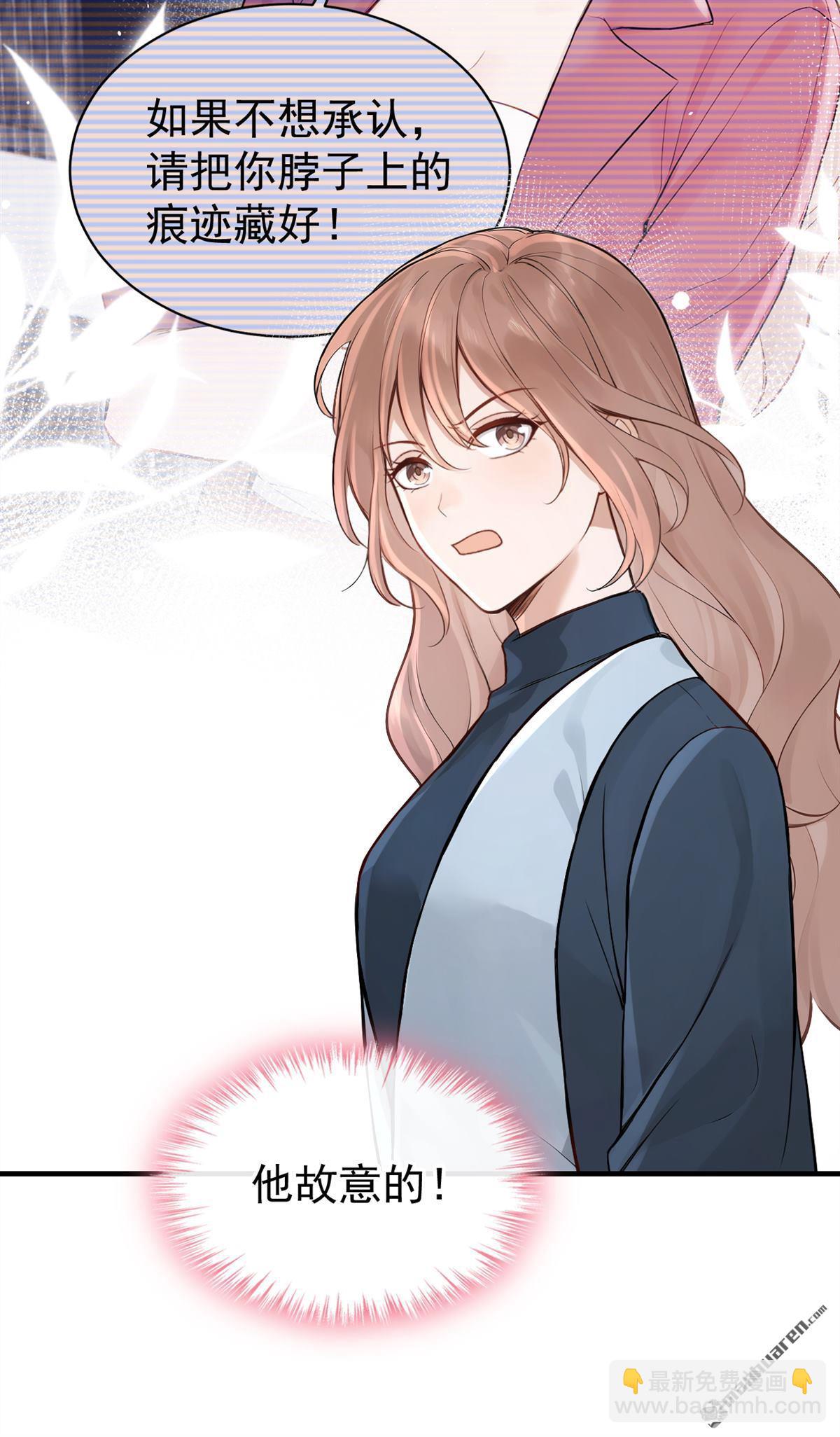 第64回 你的癖好真奇葩！-第64话