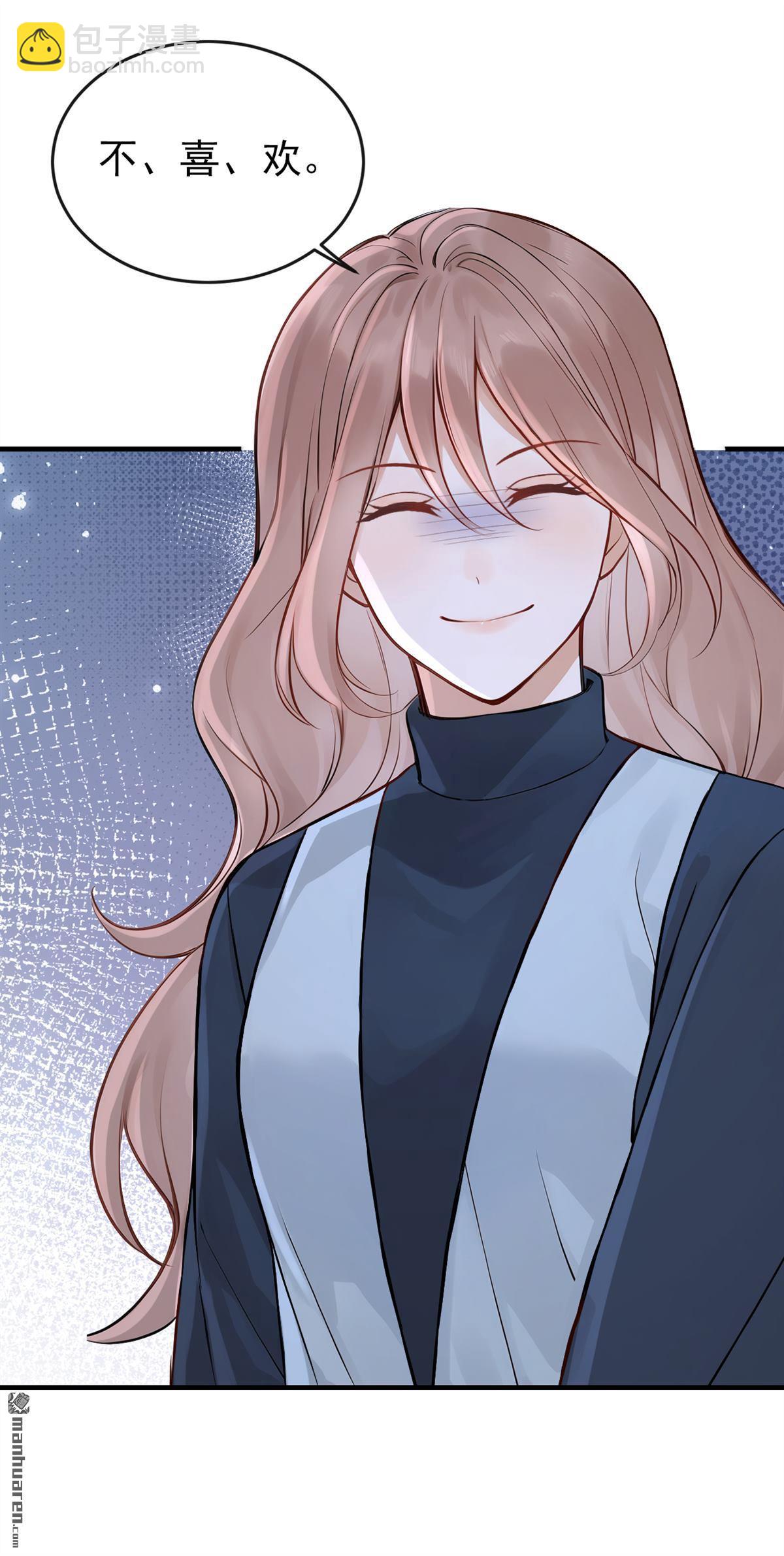 第64回 你的癖好真奇葩！-第64话