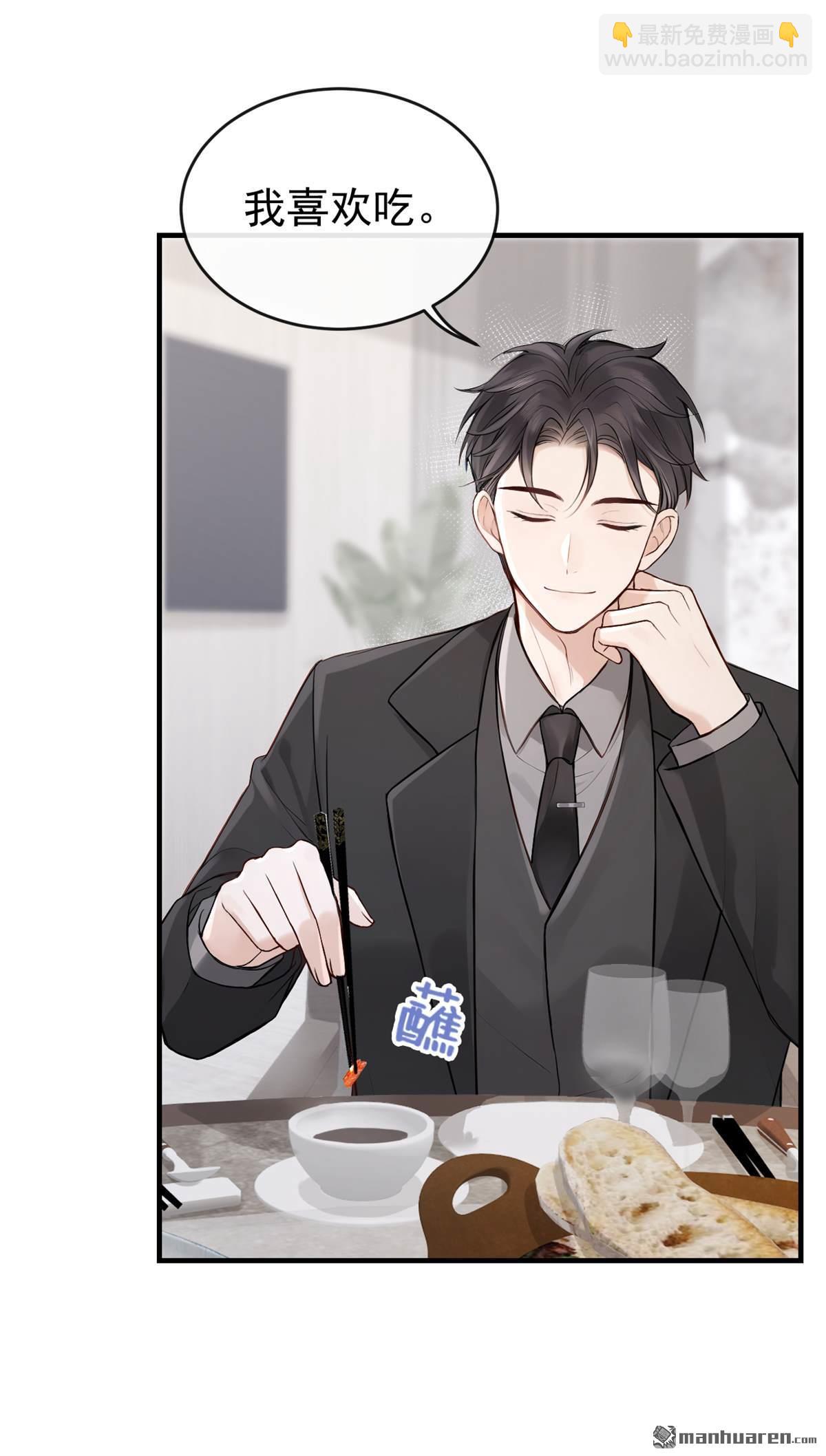 第64回 你的癖好真奇葩！-第64话