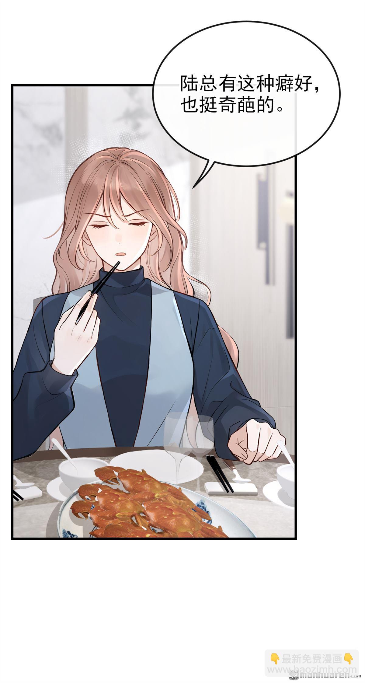 第64回 你的癖好真奇葩！-第64话