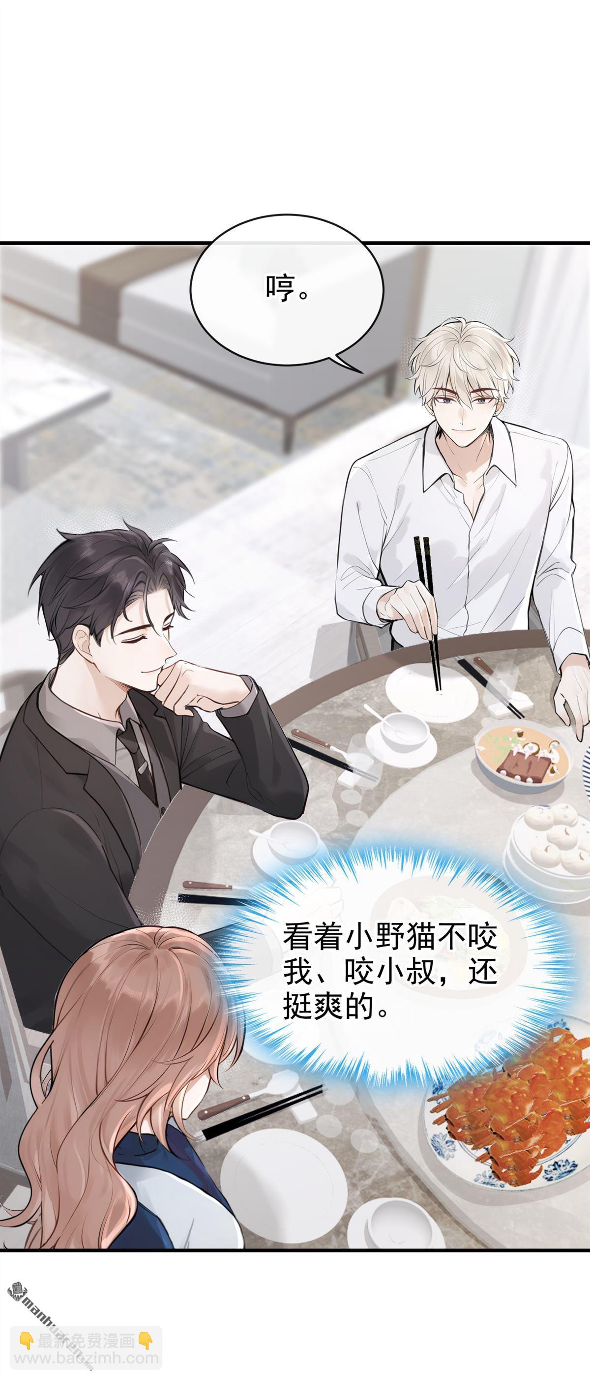 第64回 你的癖好真奇葩！-第64话