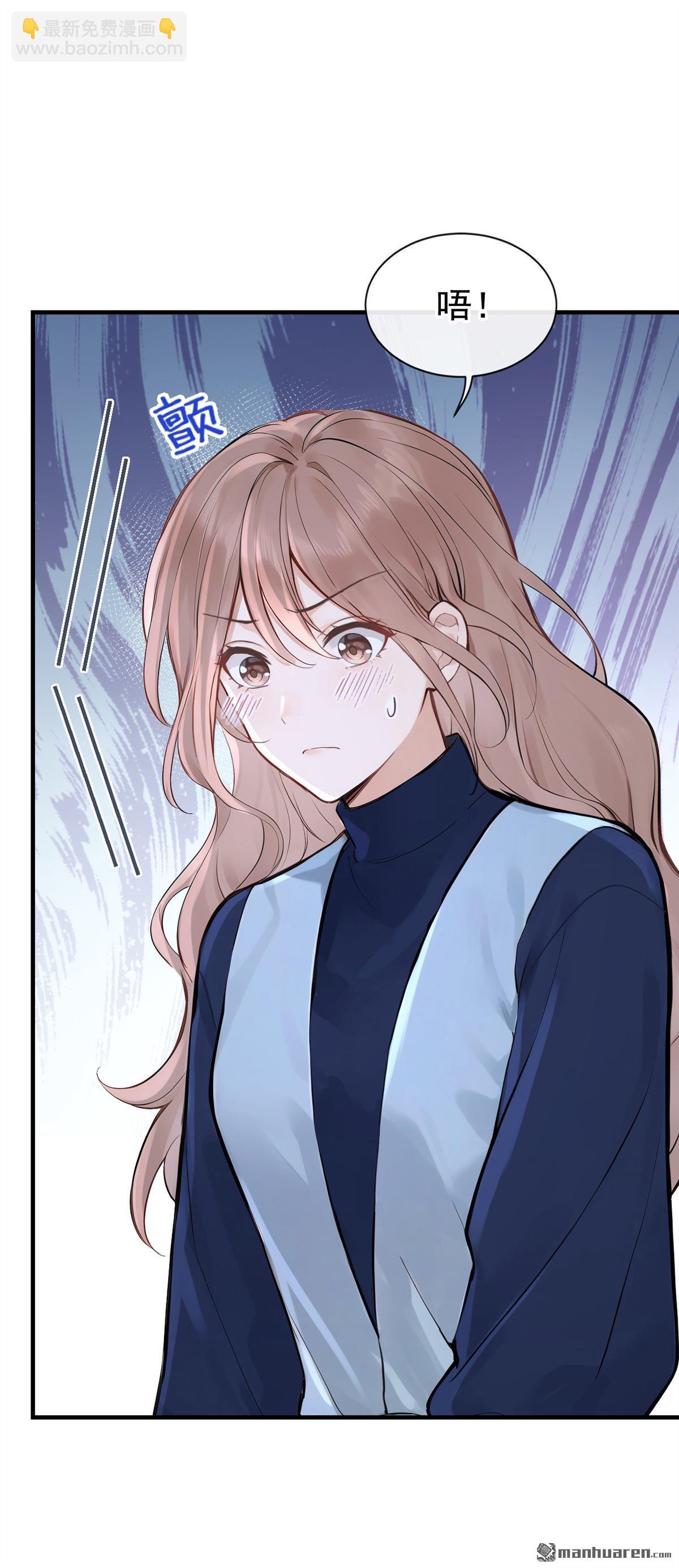 第64回 你的癖好真奇葩！-第64话