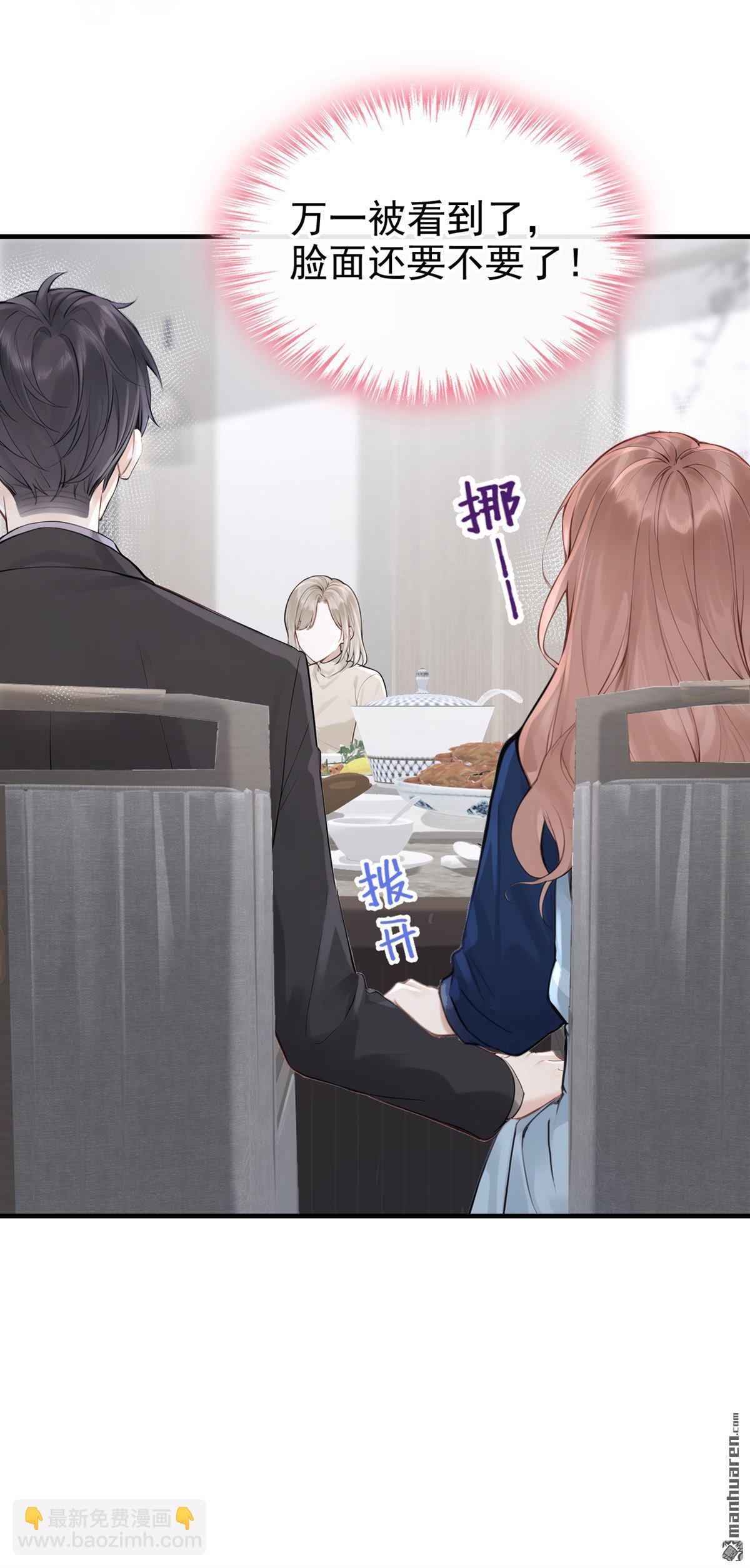 第64回 你的癖好真奇葩！-第64话