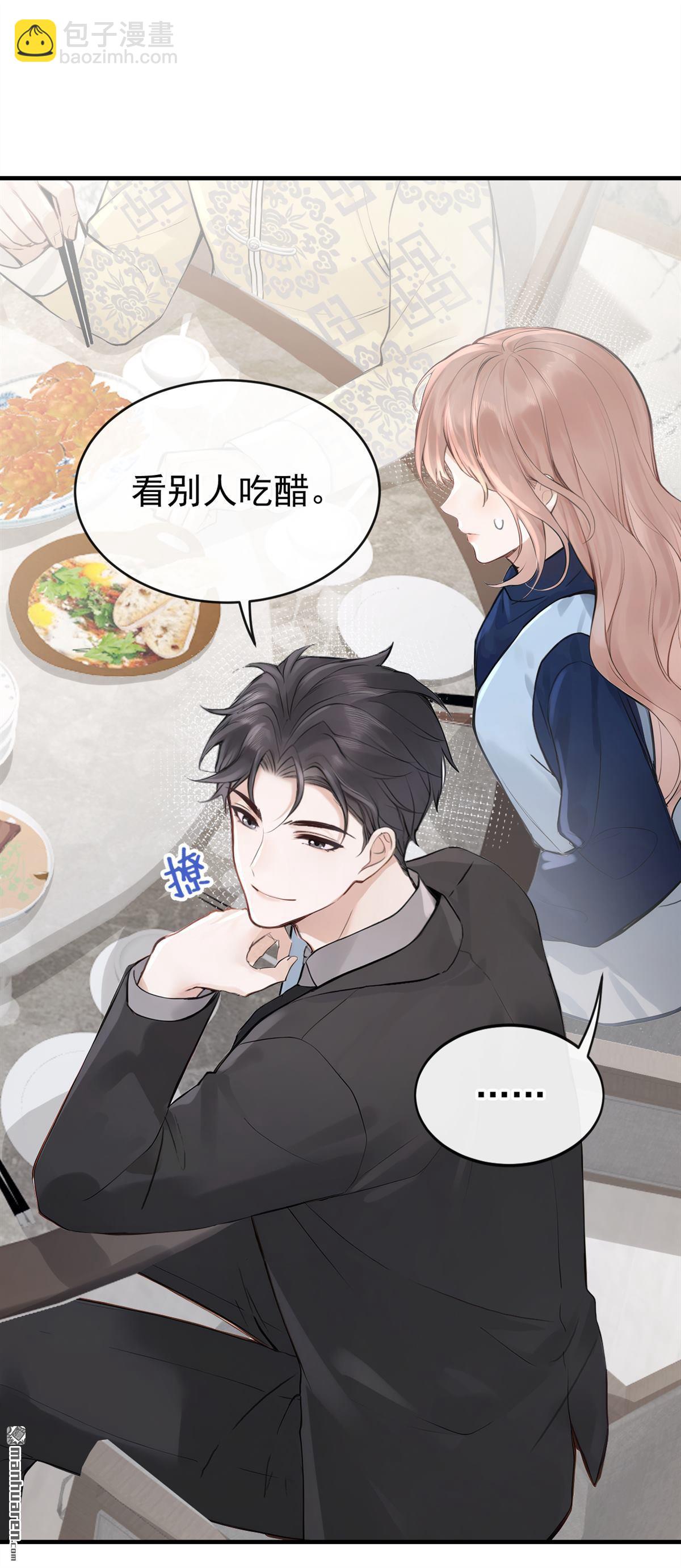 第64回 你的癖好真奇葩！-第64话