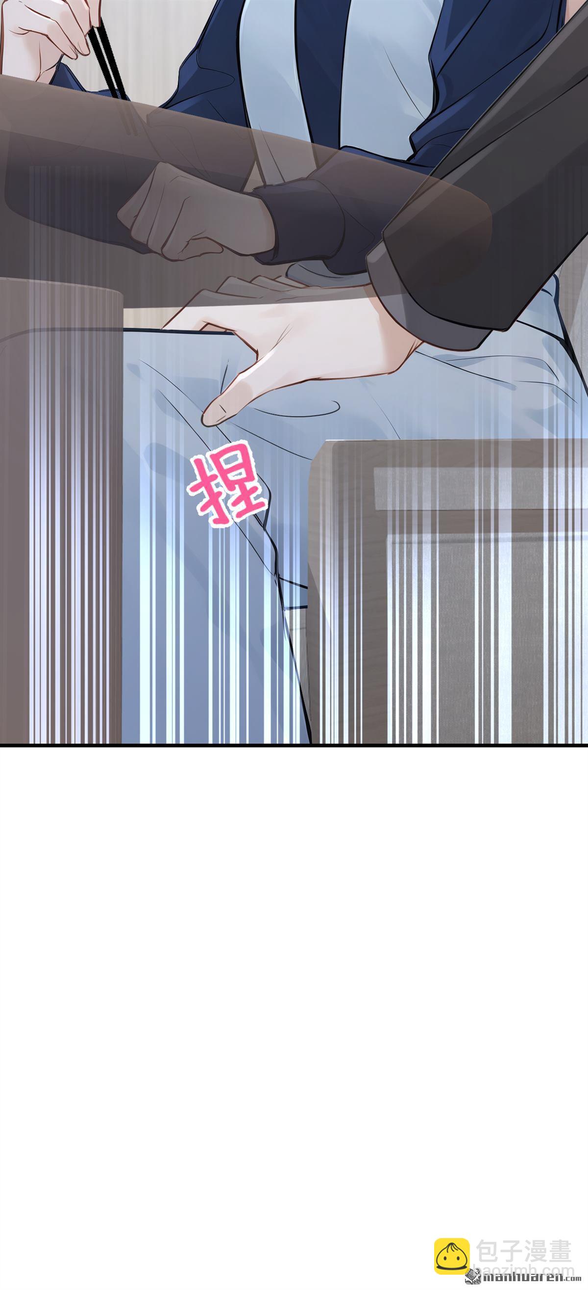 第64回 你的癖好真奇葩！-第64话