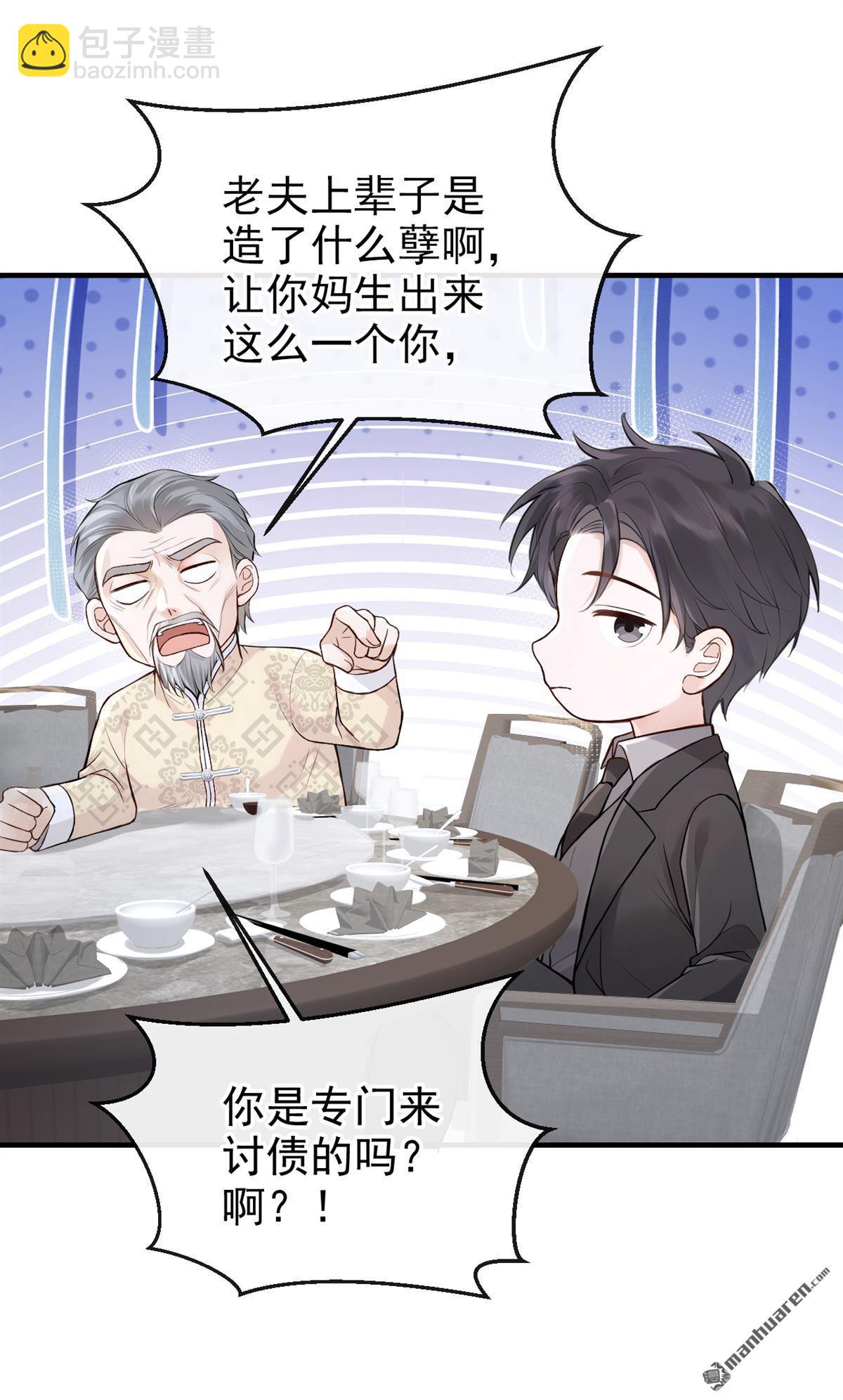 第64回 你的癖好真奇葩！-第64话