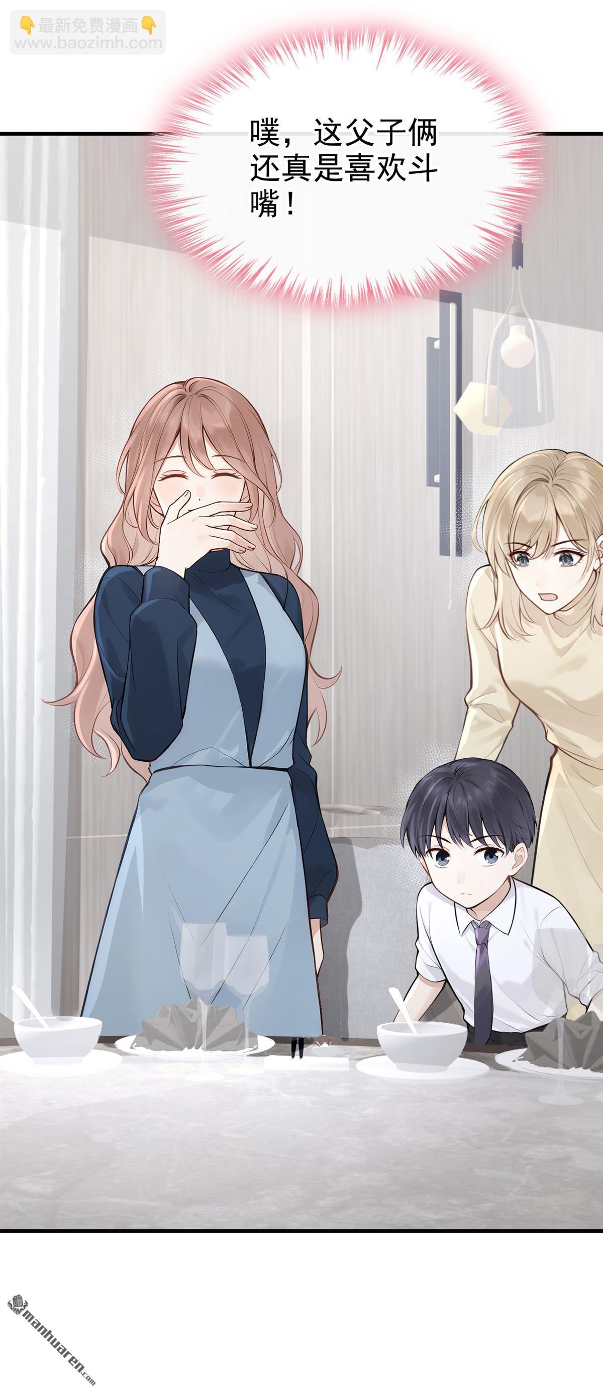 第64回 你的癖好真奇葩！-第64话