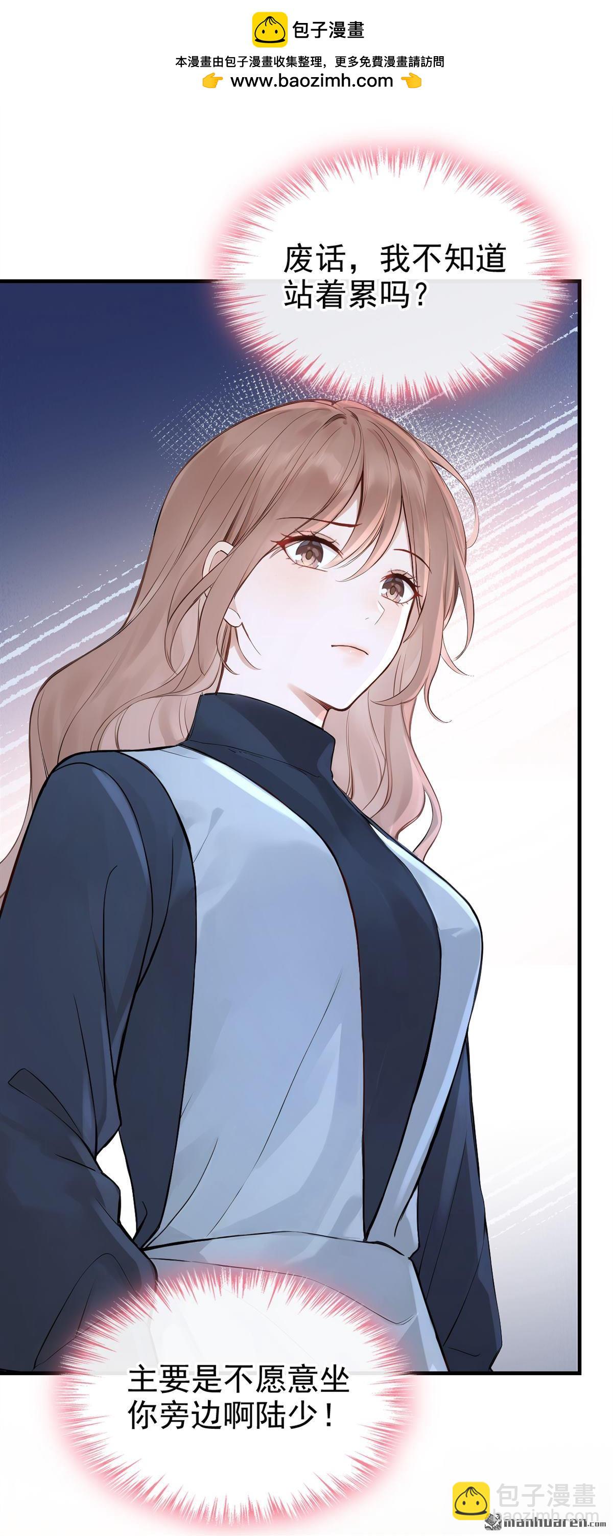 第64回 你的癖好真奇葩！-第64话