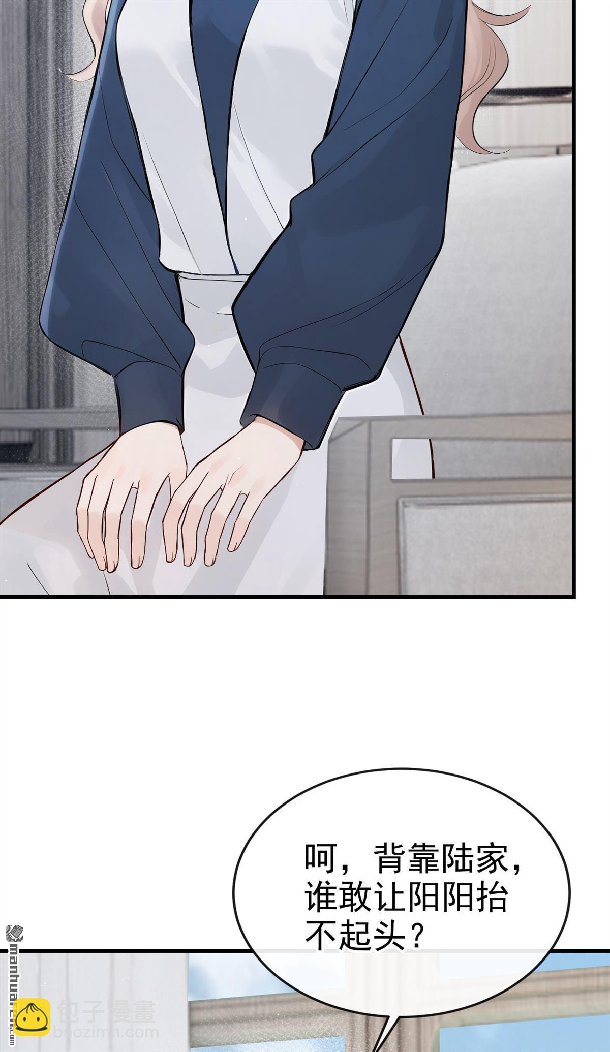 第66回 休想跟我离婚！-第66话