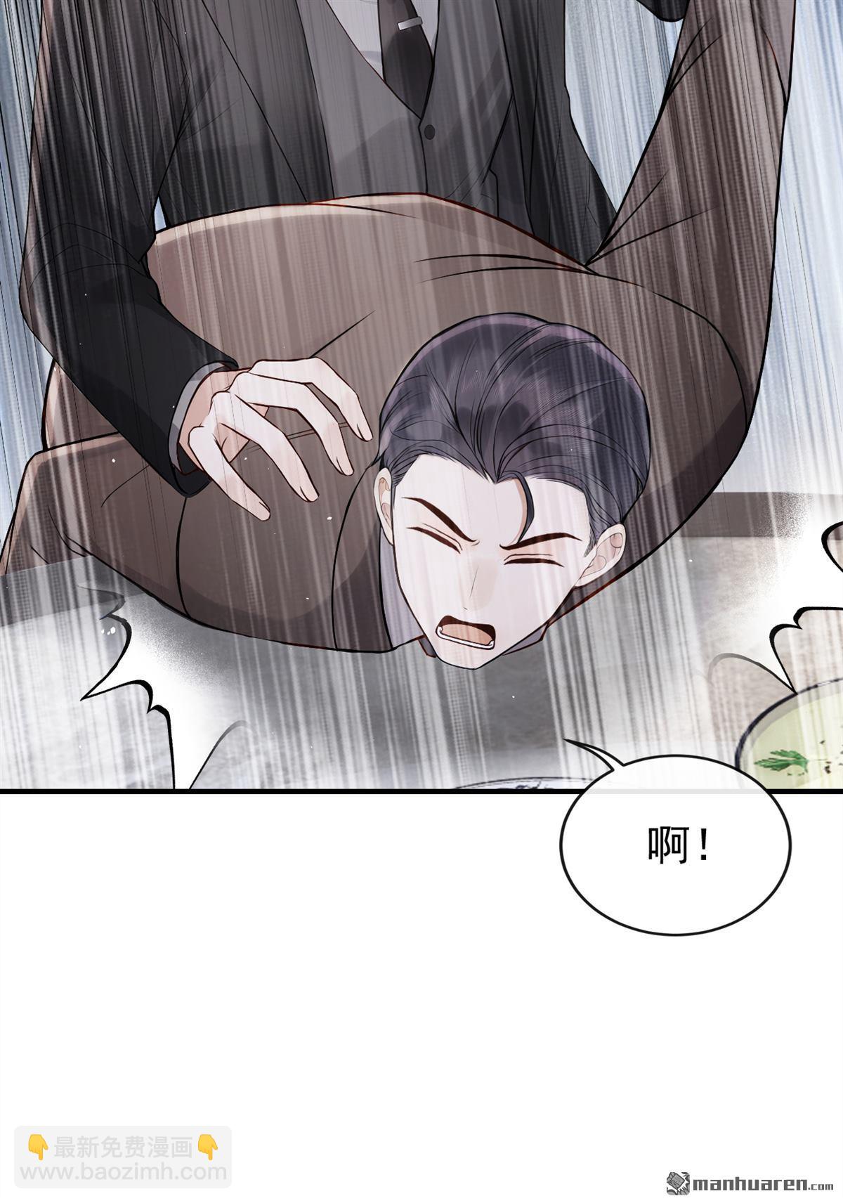 第66回 休想跟我离婚！-第66话