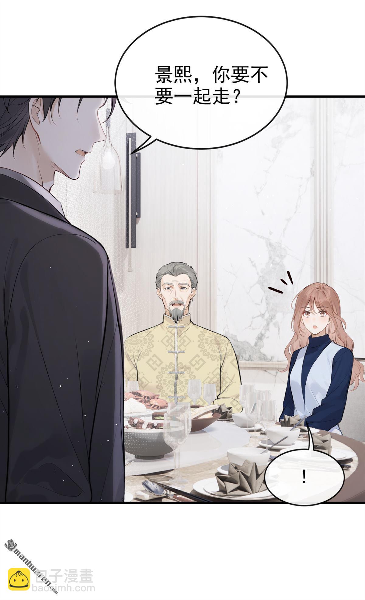 第66回 休想跟我离婚！-第66话