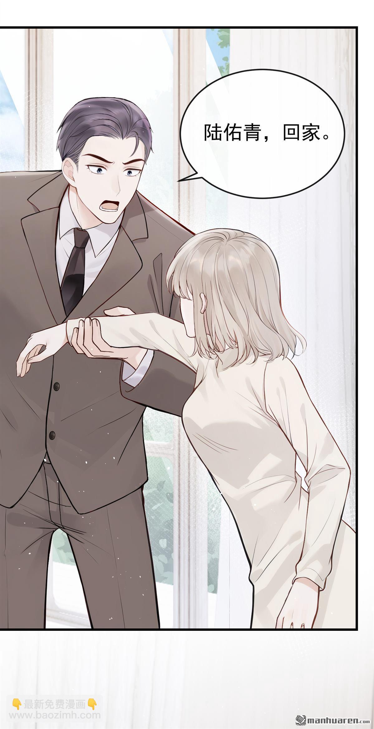 第66回 休想跟我离婚！-第66话