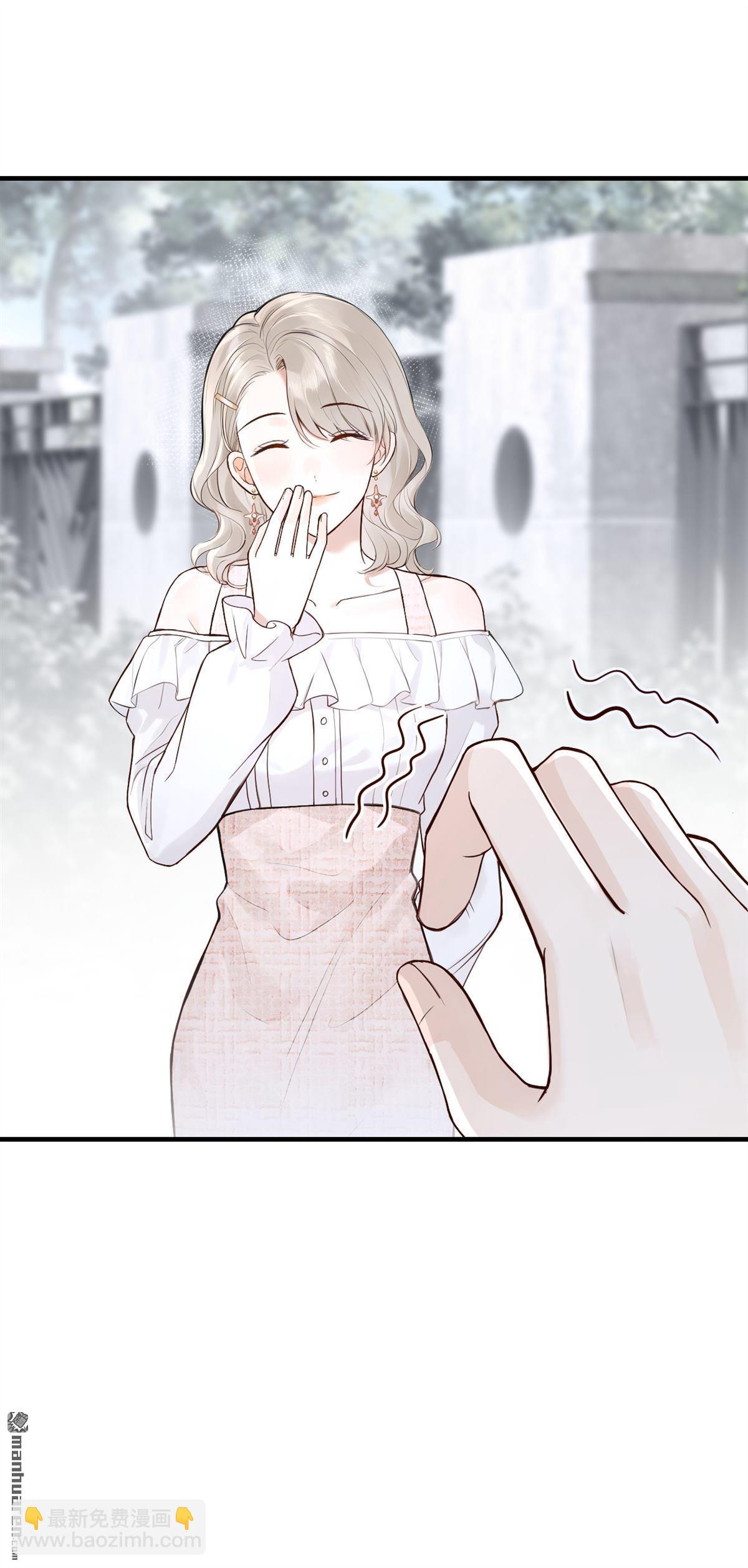 第68回 不需要你表白-第68话