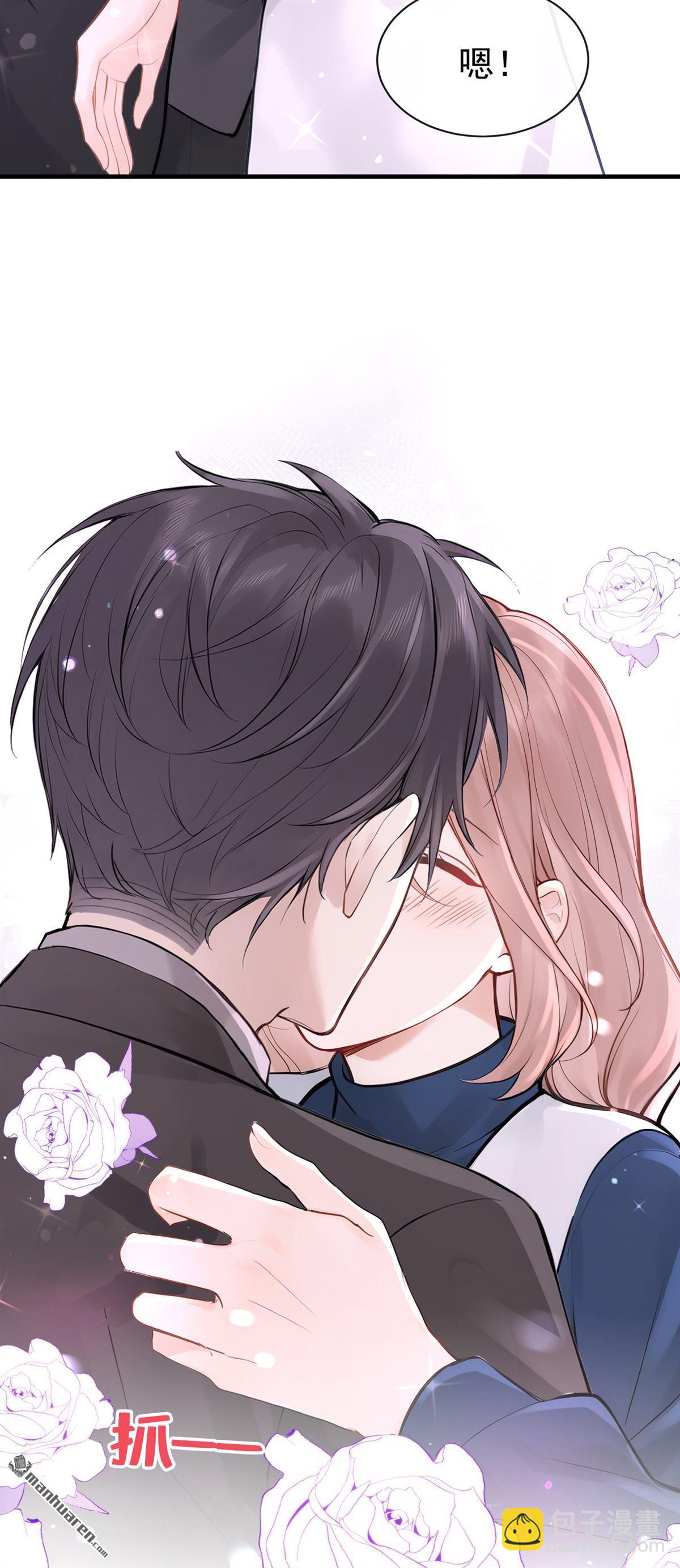 第68回 不需要你表白-第68话