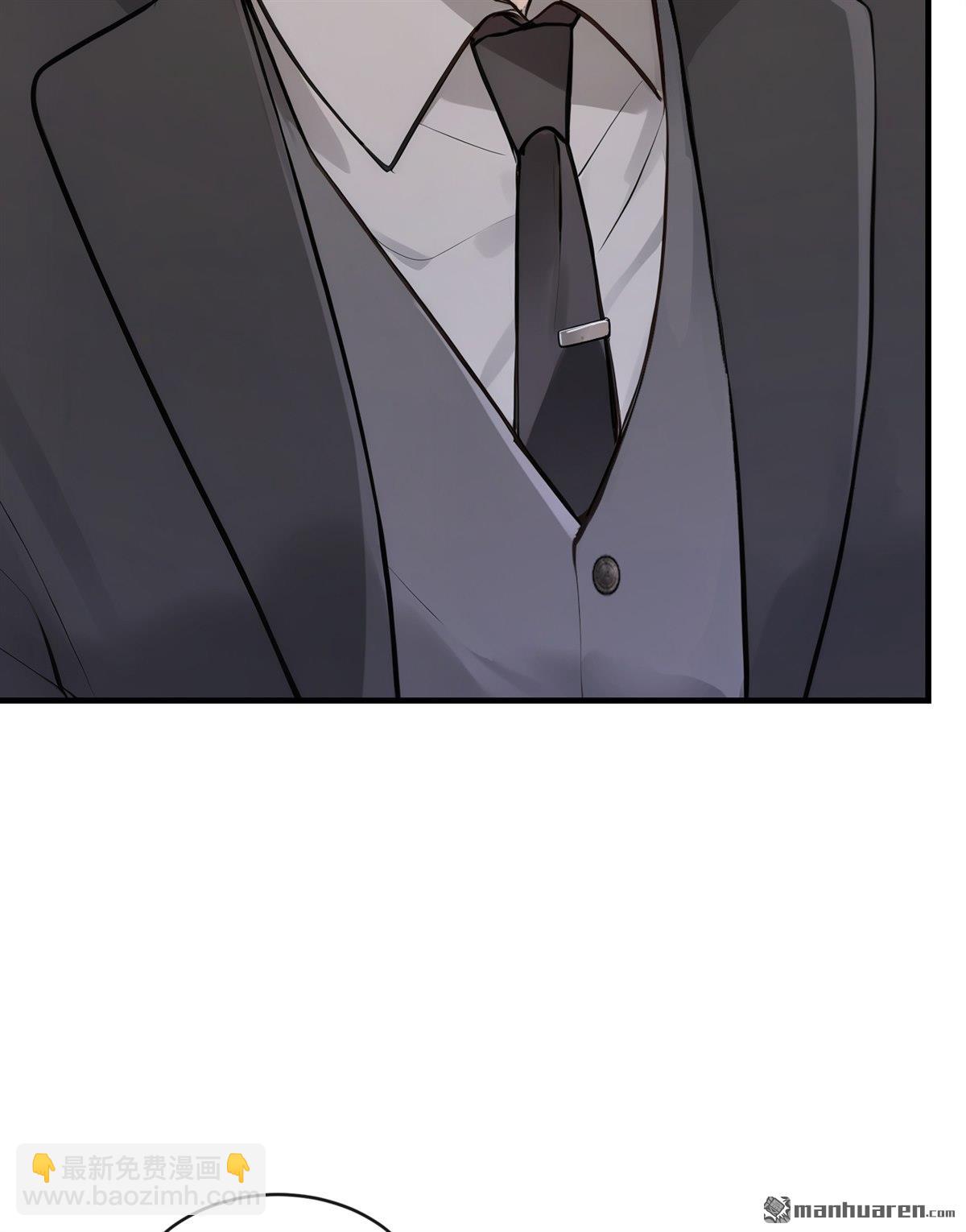 第68回 不需要你表白-第68话