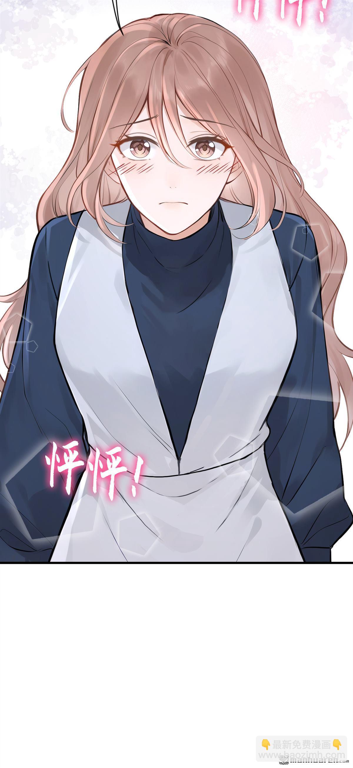 第68回 不需要你表白-第68话