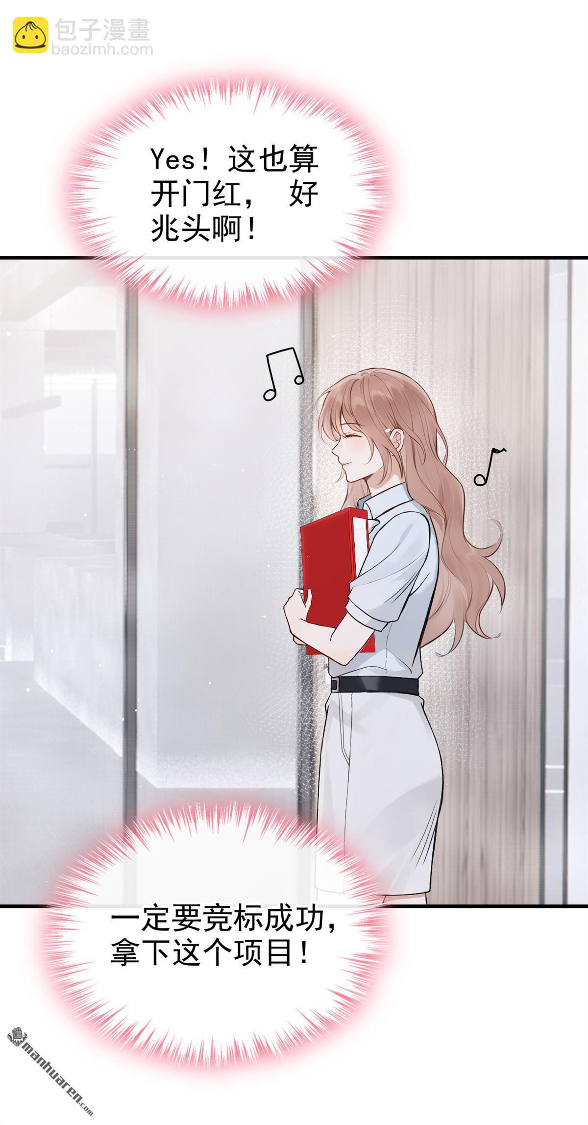 第70回 他们真的要订婚&hellip;&hellip;-第70话