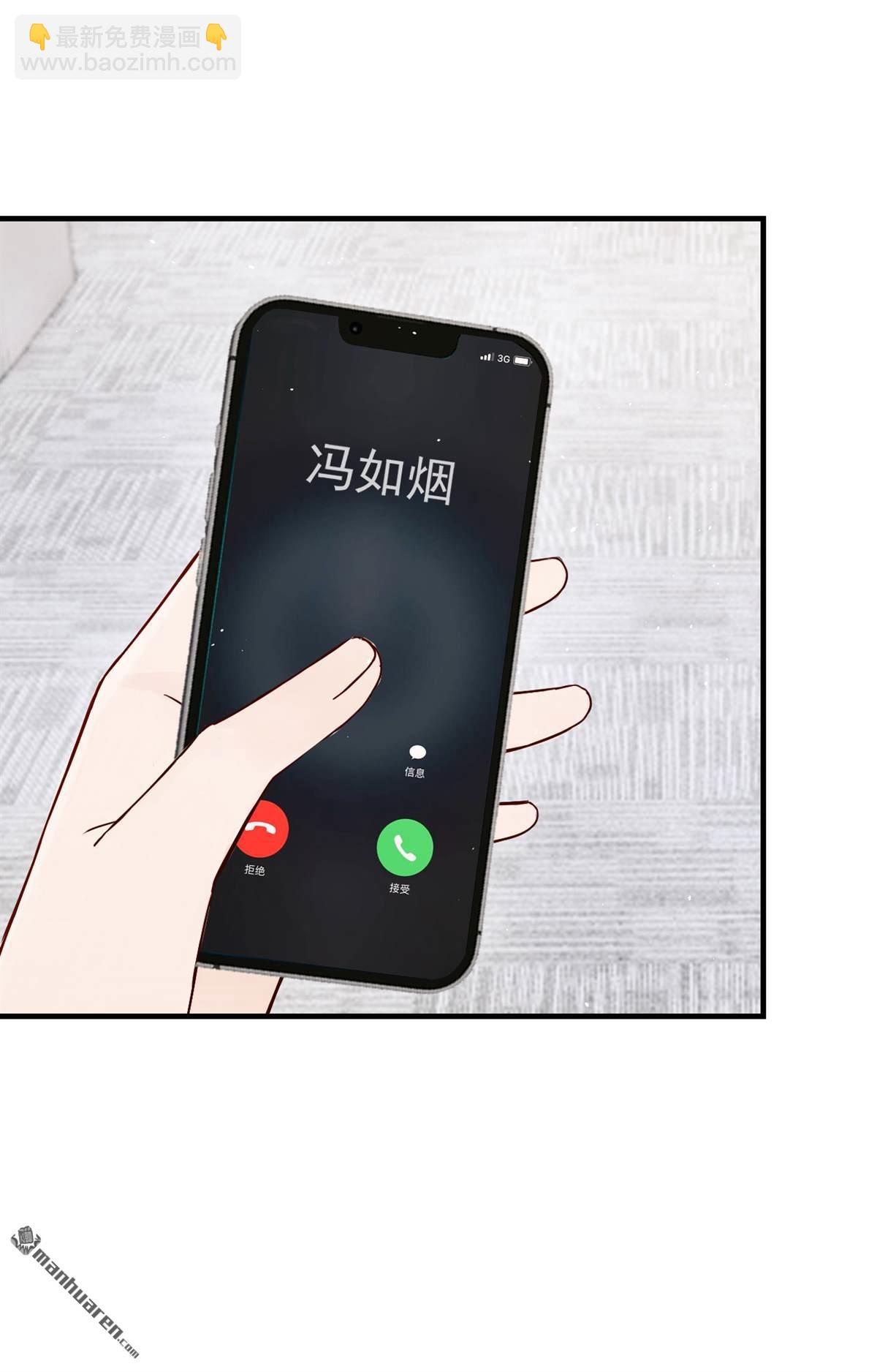 第70回 他们真的要订婚&hellip;&hellip;-第70话