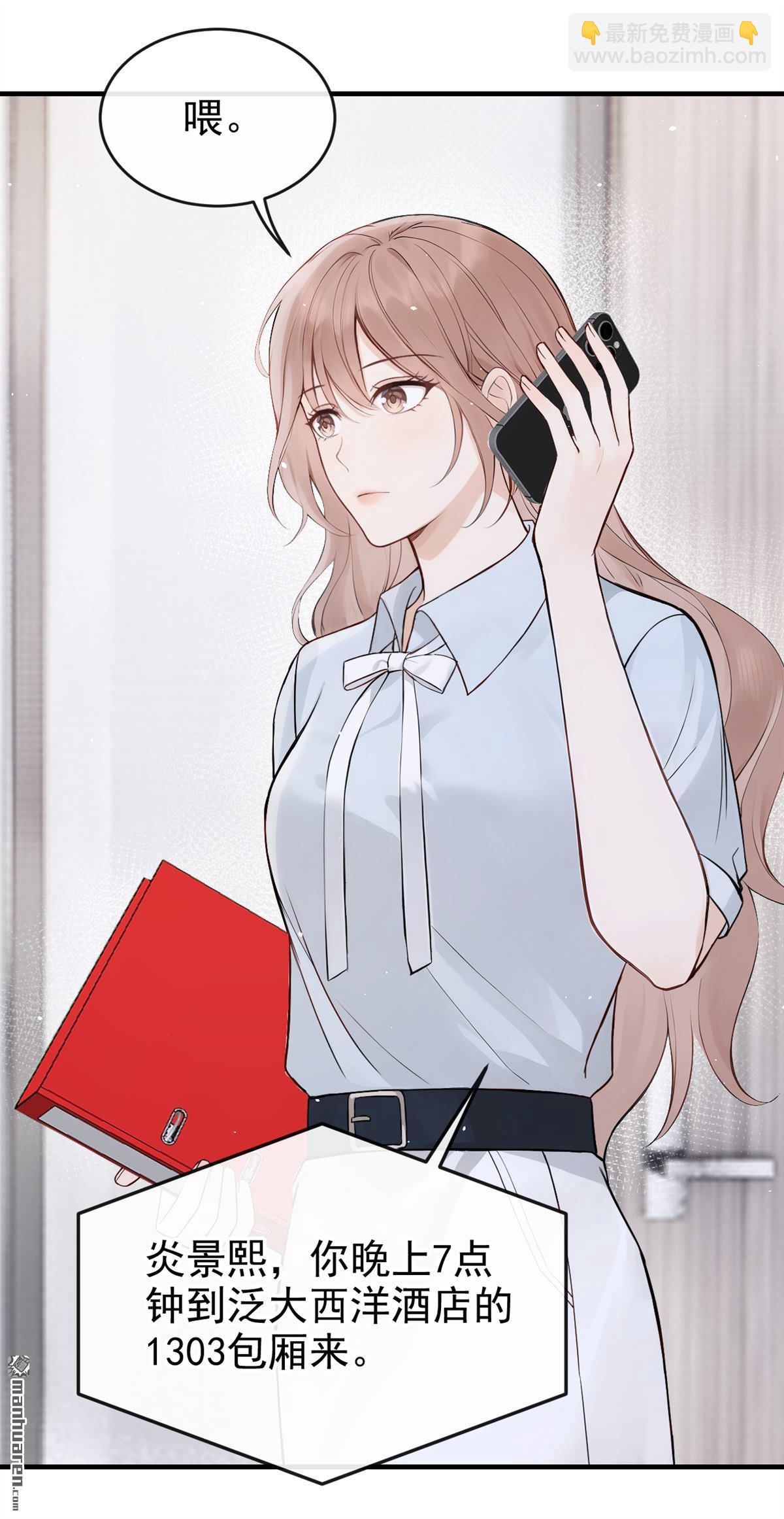 第70回 他们真的要订婚&hellip;&hellip;-第70话