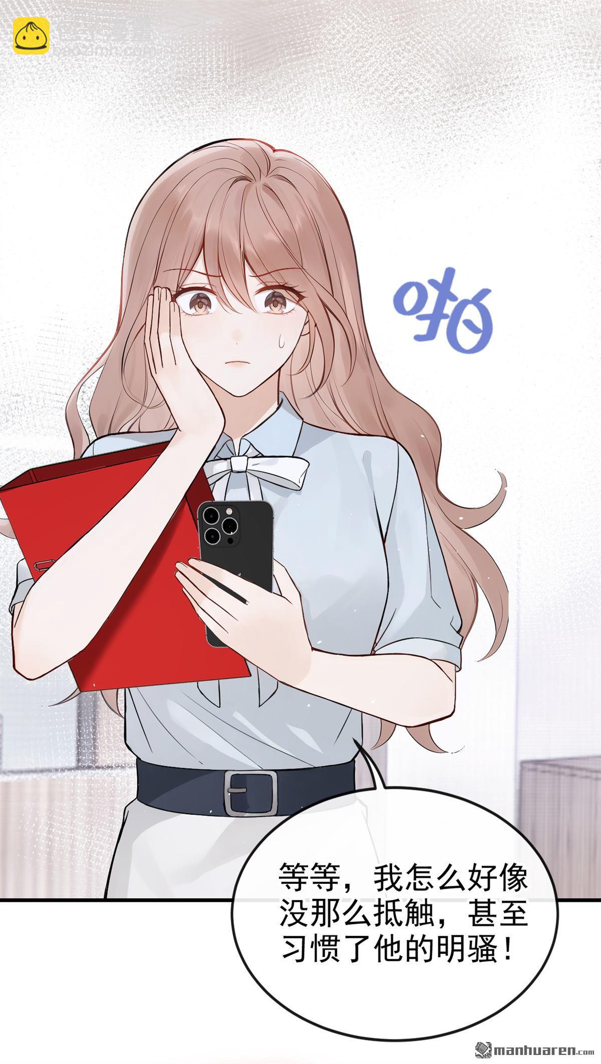 第70回 他们真的要订婚&hellip;&hellip;-第70话