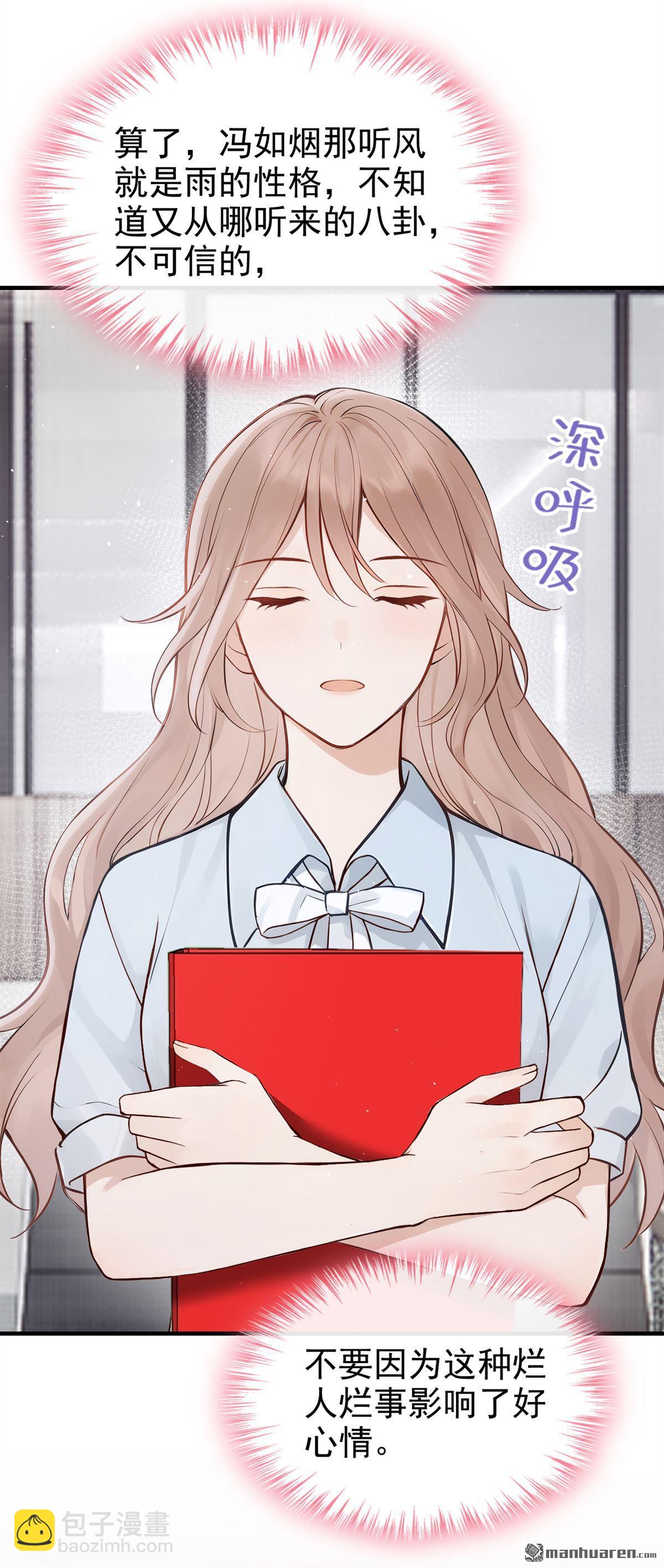 第70回 他们真的要订婚&hellip;&hellip;-第70话