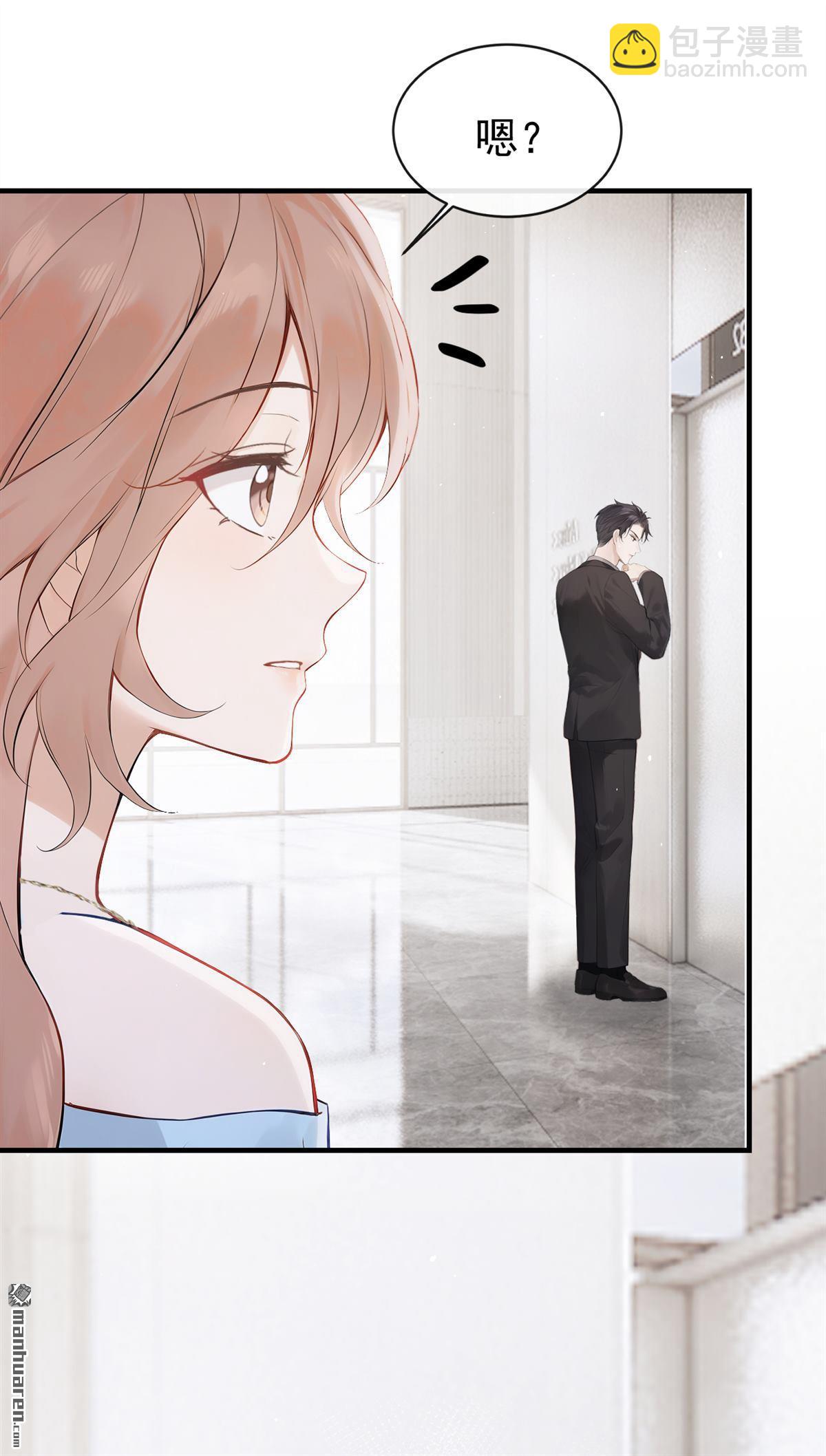 第70回 他们真的要订婚&hellip;&hellip;-第70话