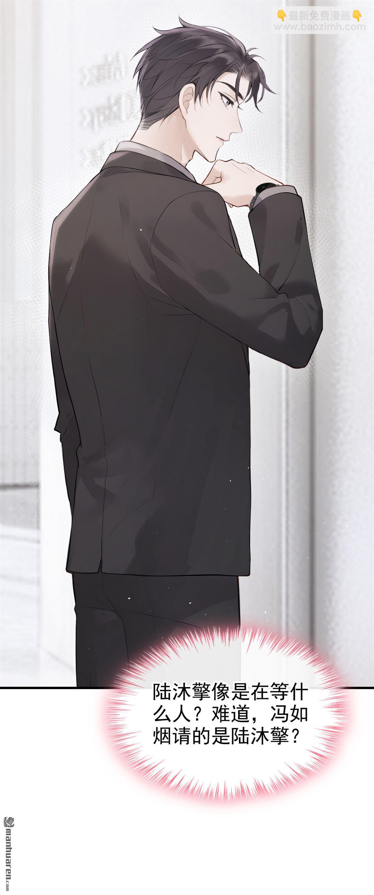 第70回 他们真的要订婚&hellip;&hellip;-第70话