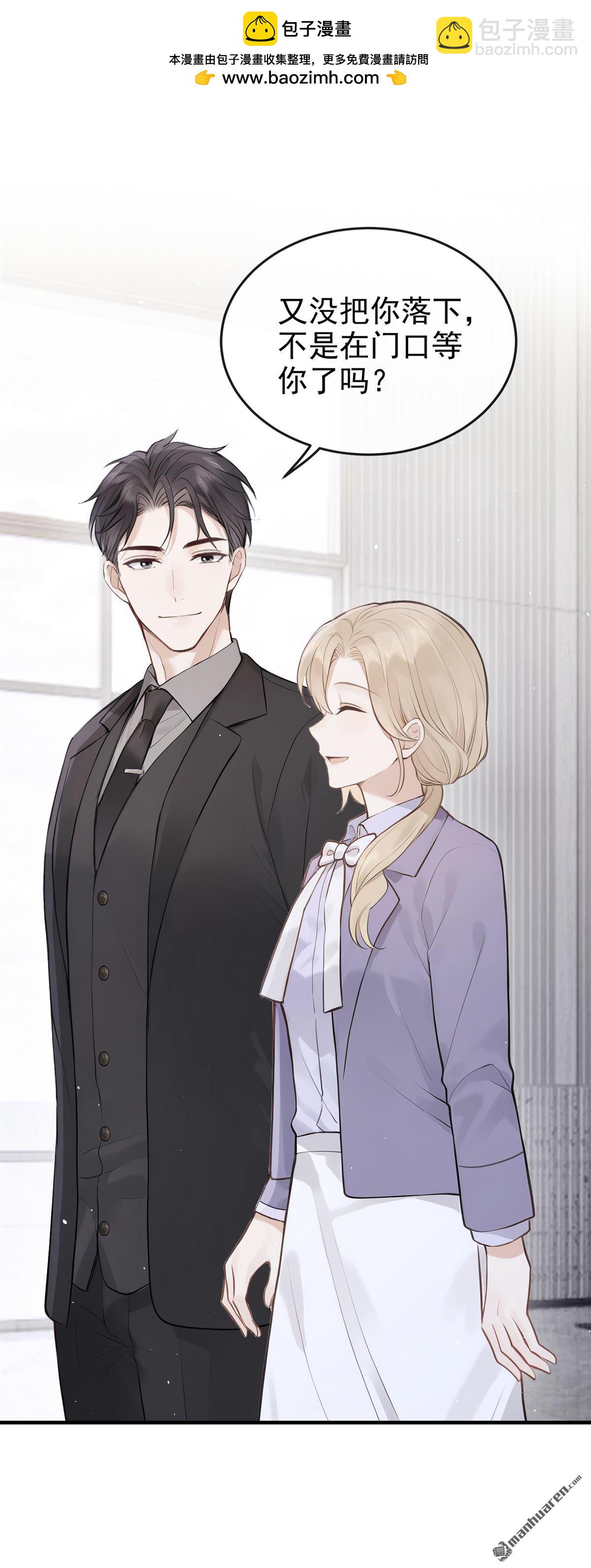 第70回 他们真的要订婚&hellip;&hellip;-第70话