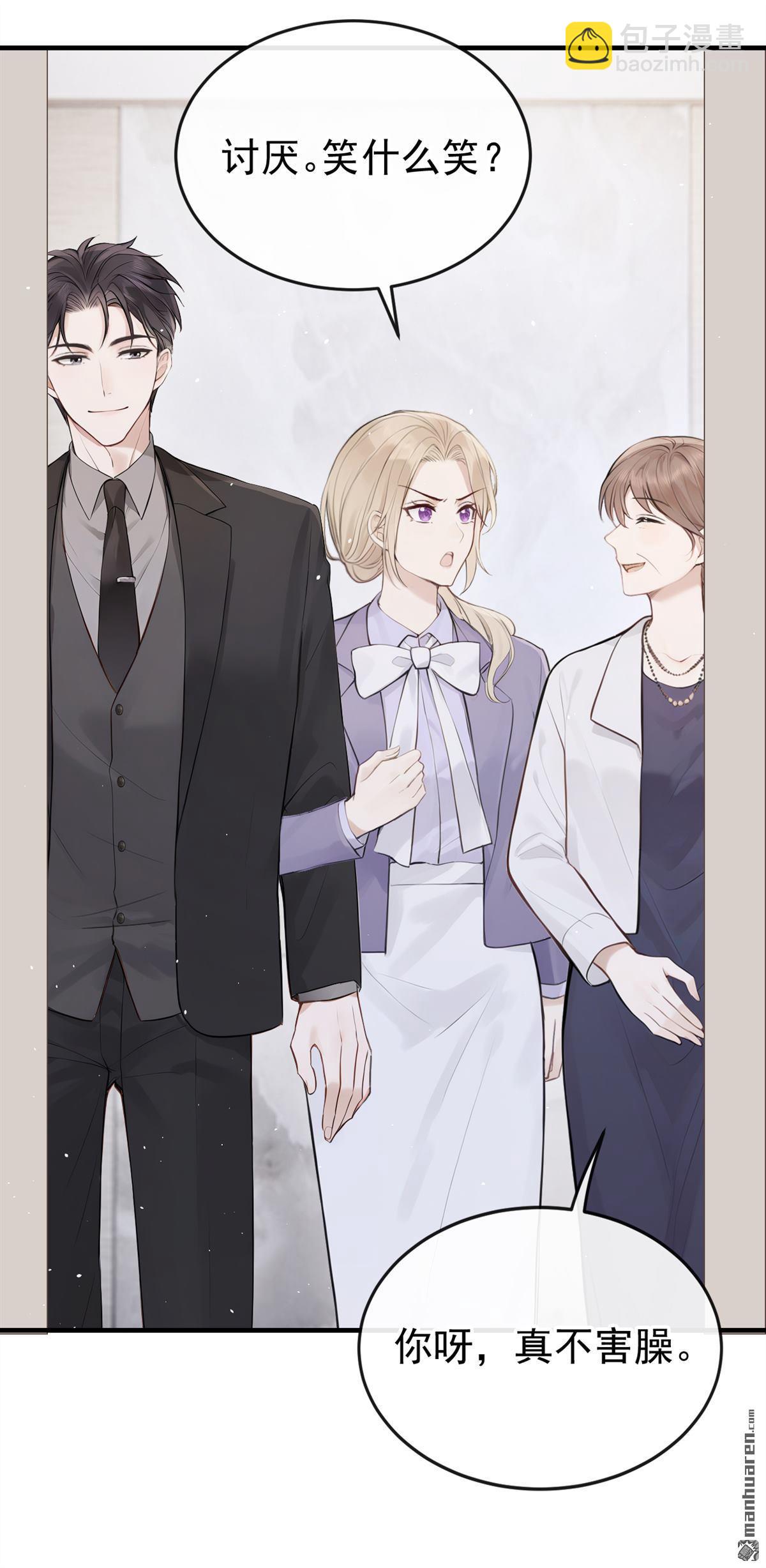 第70回 他们真的要订婚&hellip;&hellip;-第70话