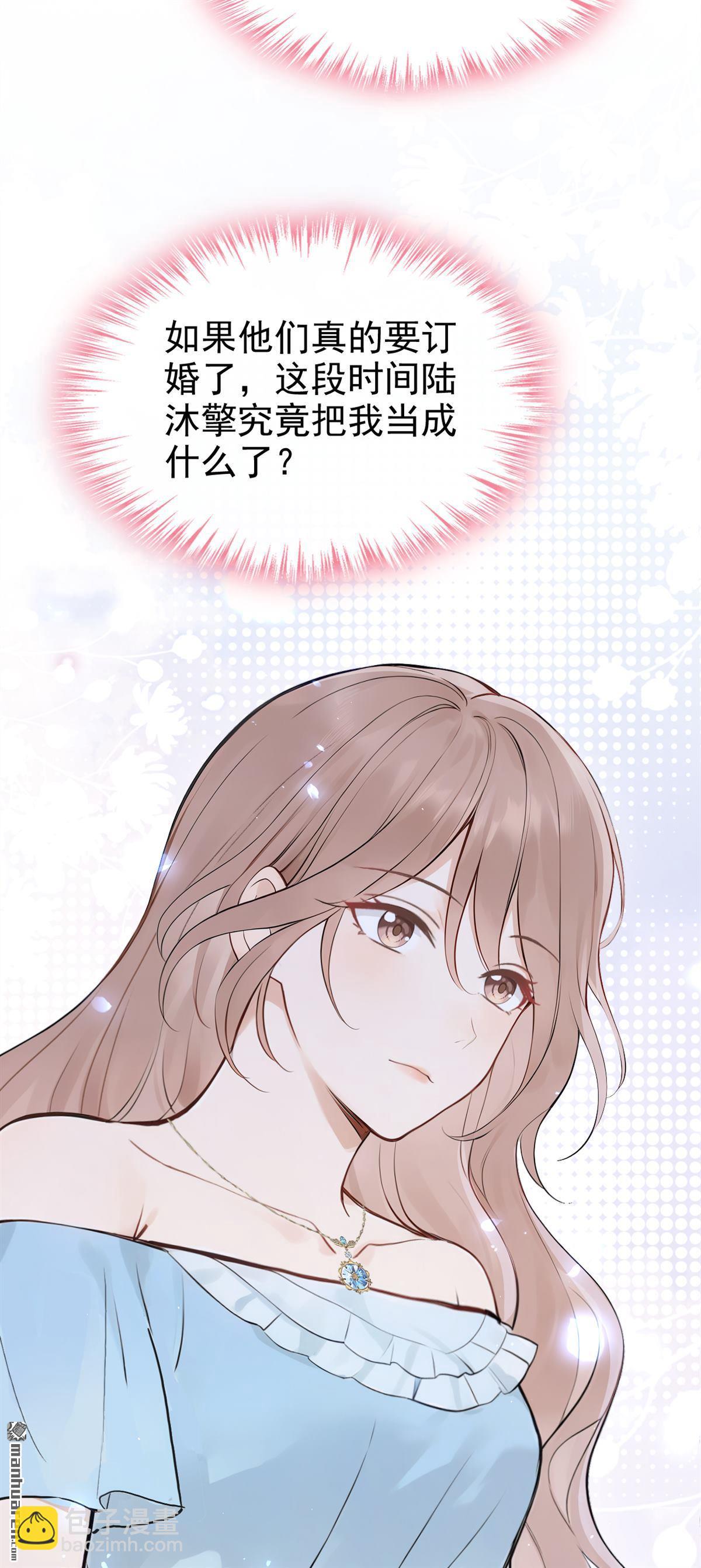 第70回 他们真的要订婚&hellip;&hellip;-第70话