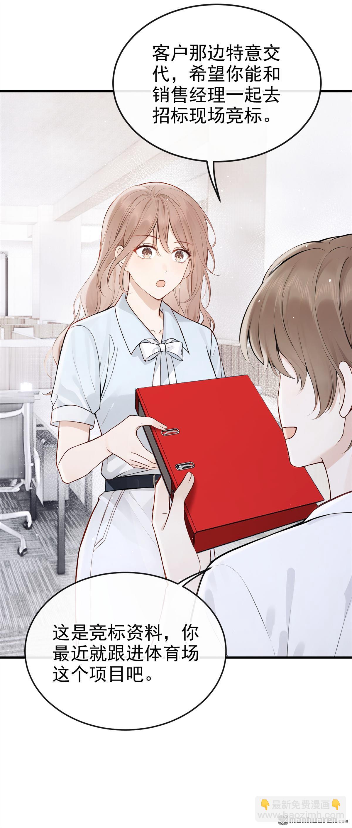 第70回 他们真的要订婚&hellip;&hellip;-第70话